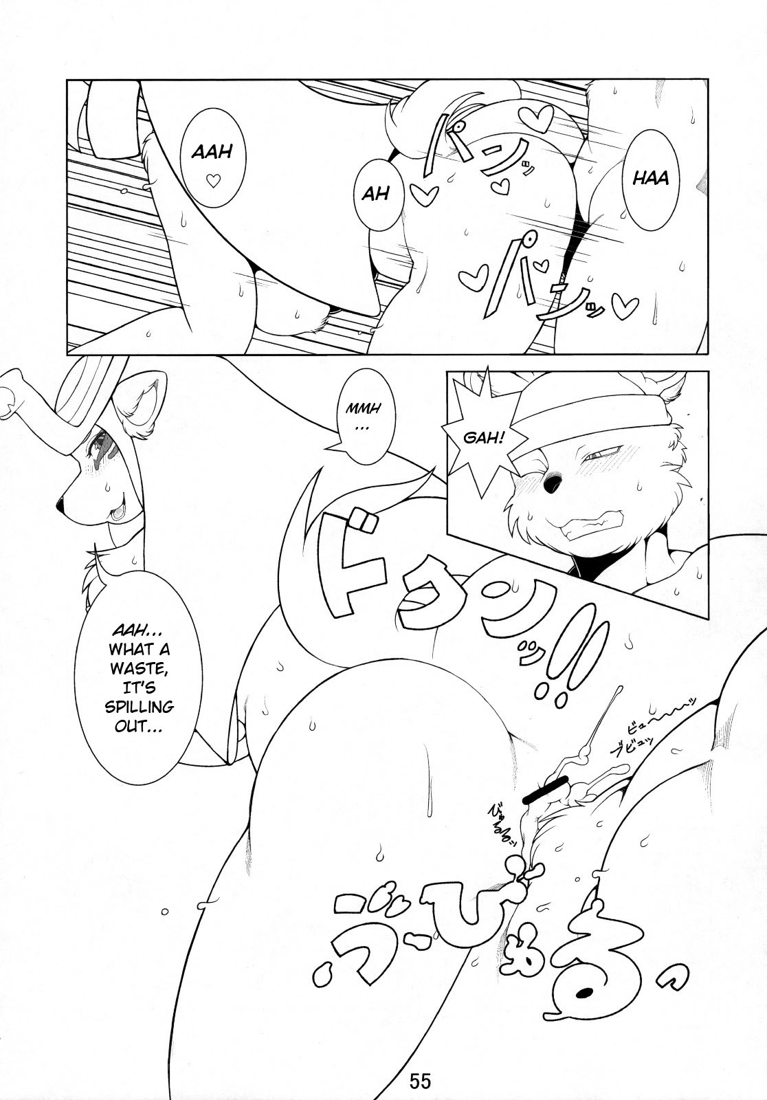 Serving the Queen page 3 full