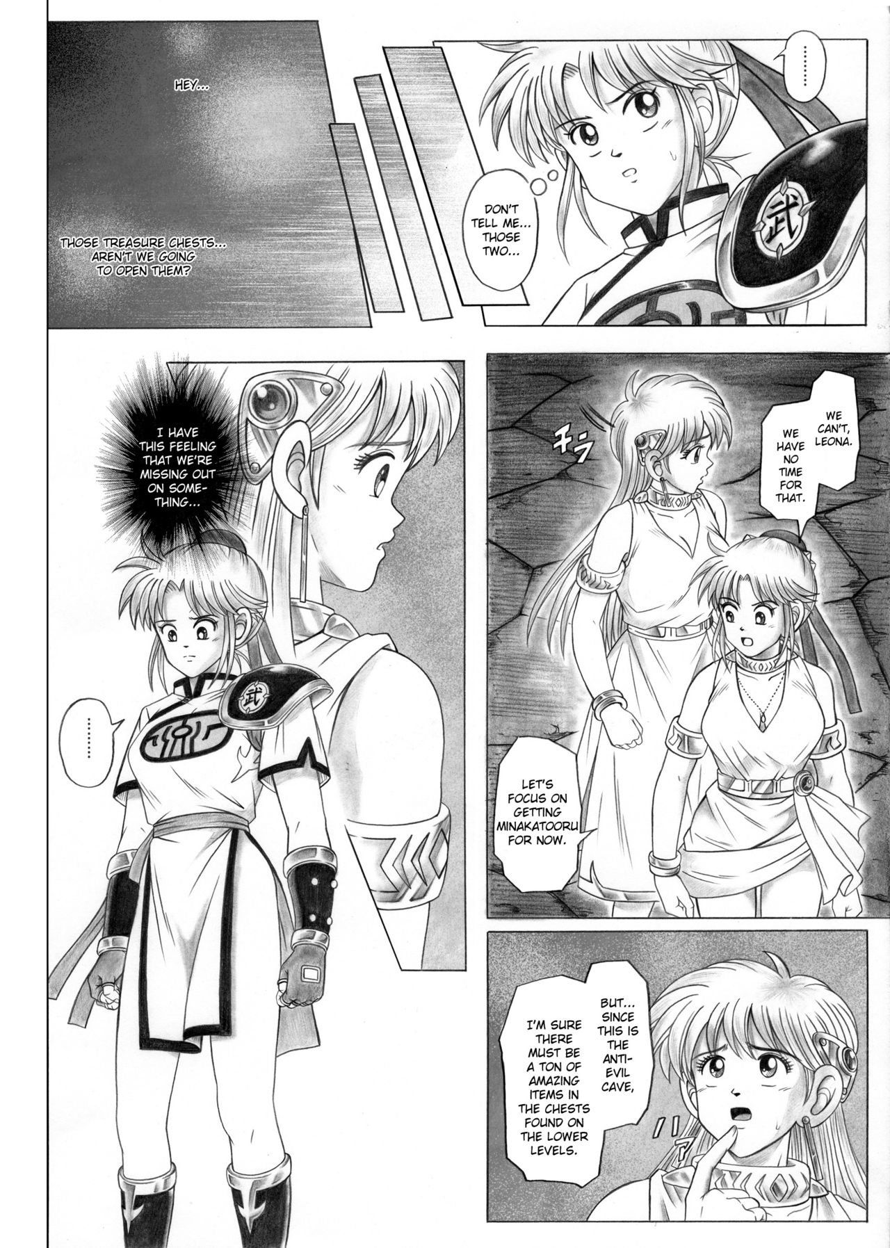 STAR TAC IDO ~Youkuso Haja no Doukutsu e~ Zenpen page 9 full