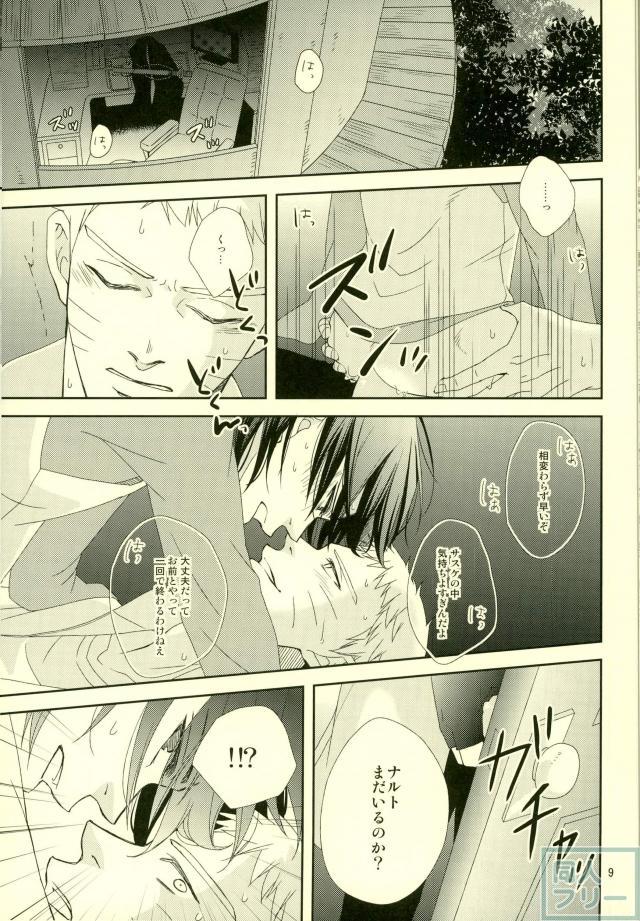 Eiga no Naruto to Sasuke ga Kakkoyo Sugite Takamari Sugita Hon page 8 full