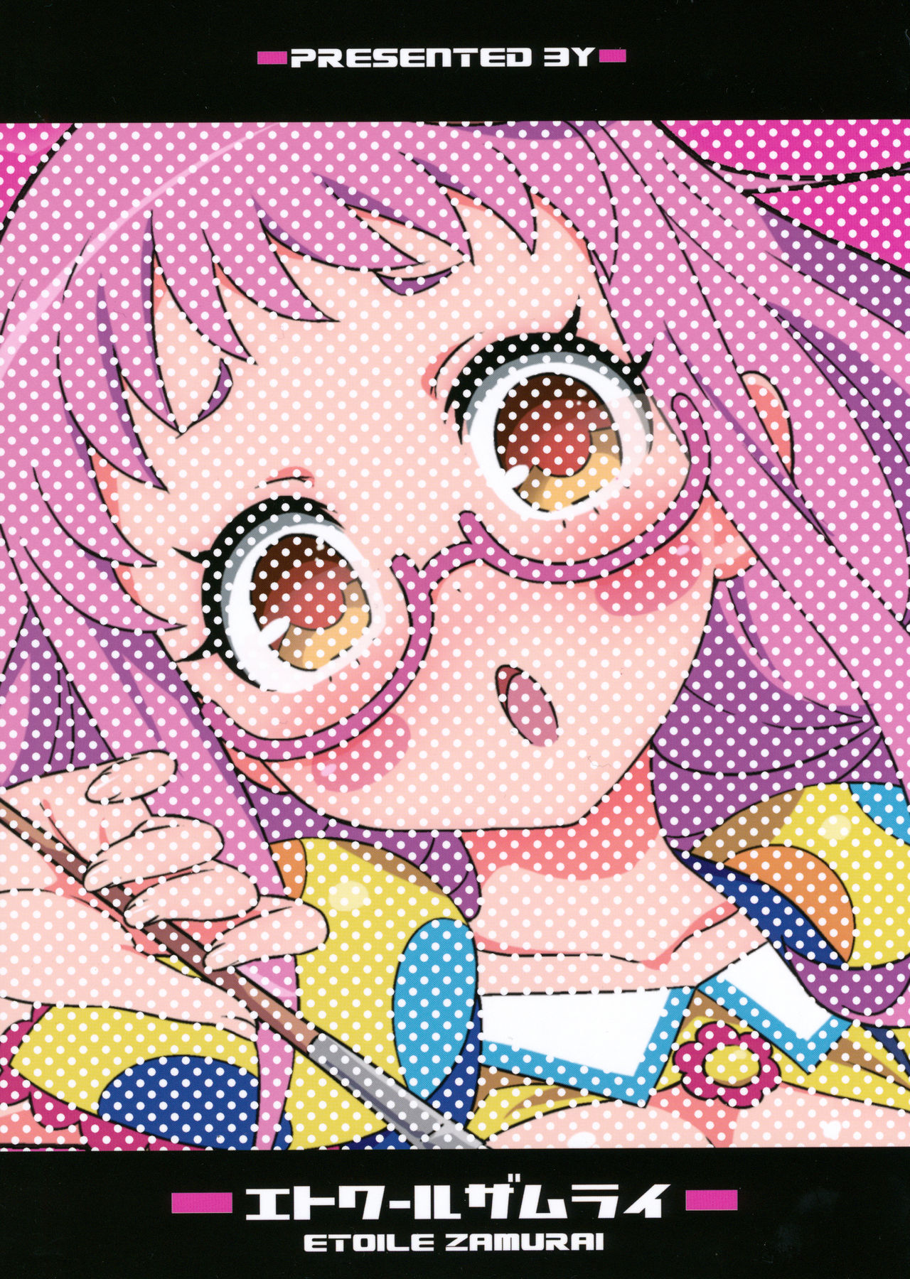 Suki Suki Ajimi-chan page 2 full