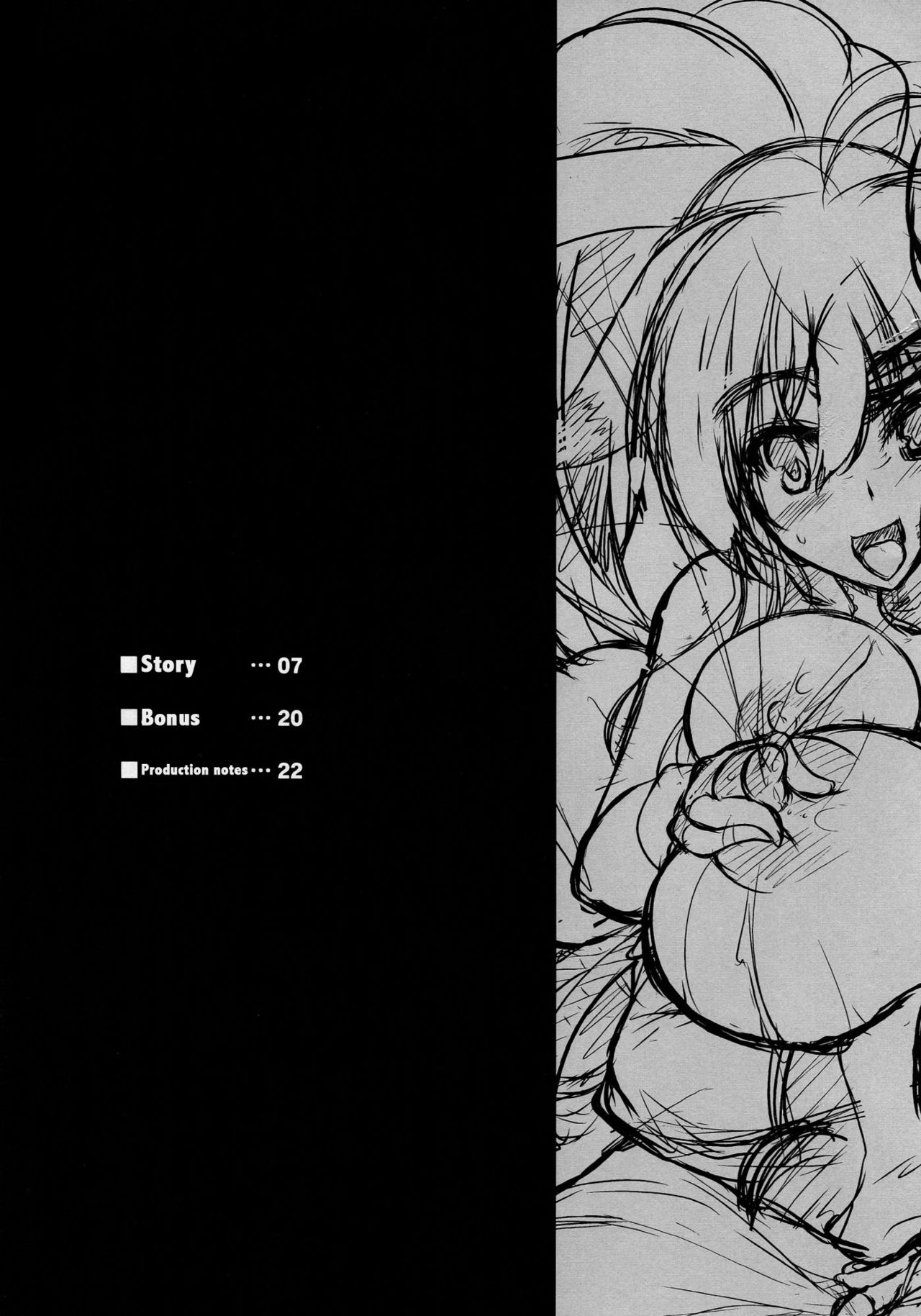 Gokujou Kousaku page 4 full