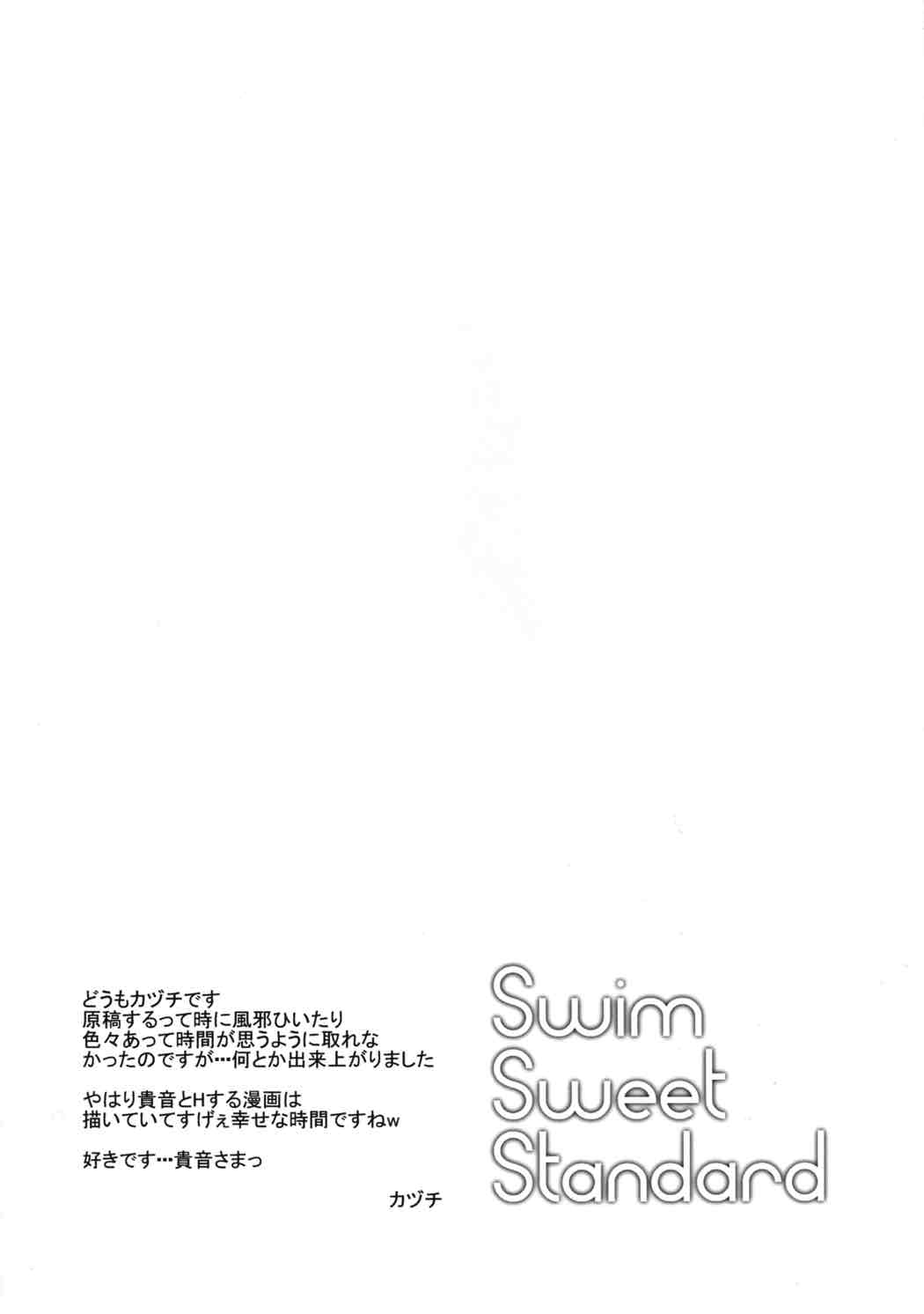 Swim Sweet Standard page 3 full