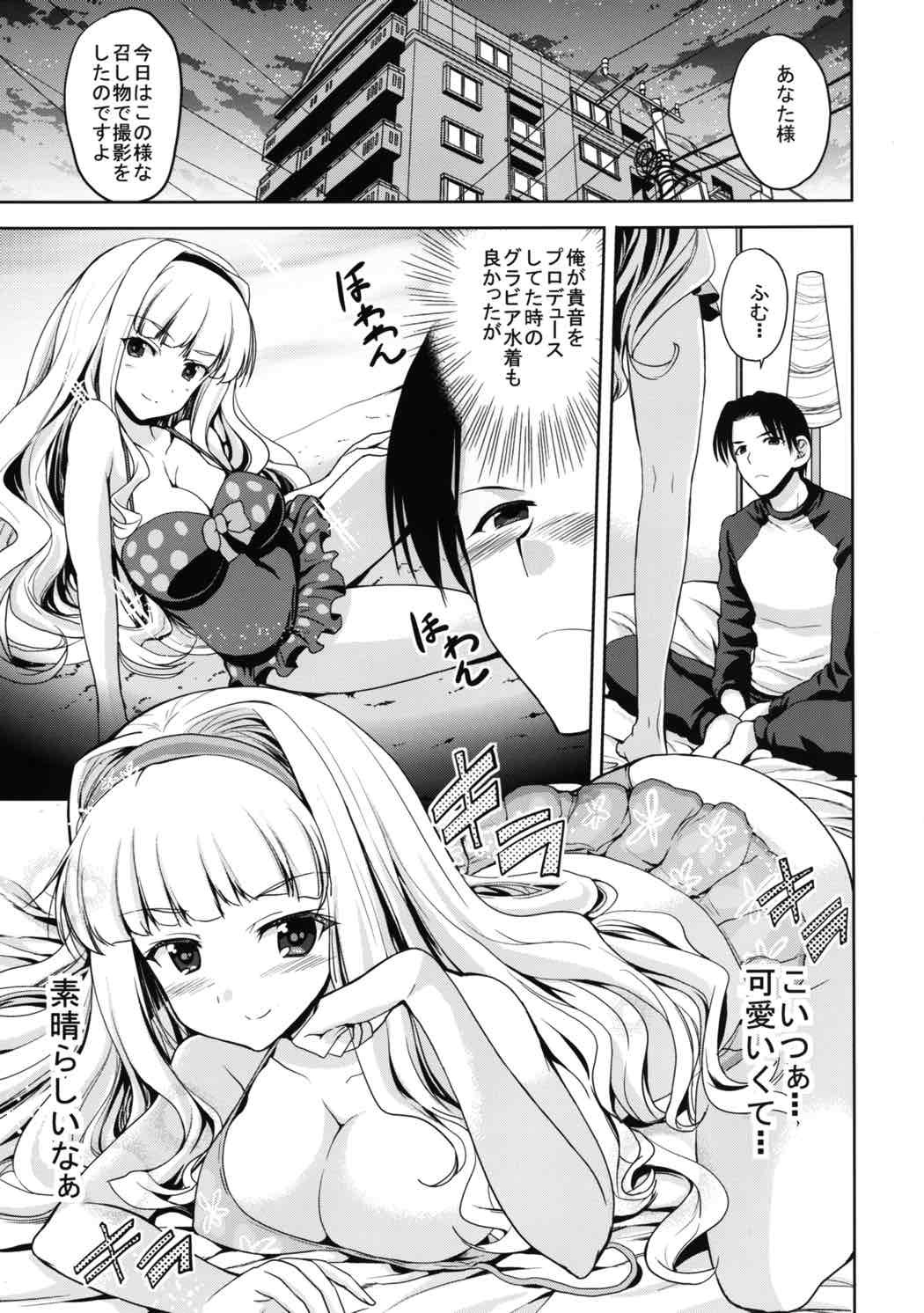 Swim Sweet Standard page 4 full