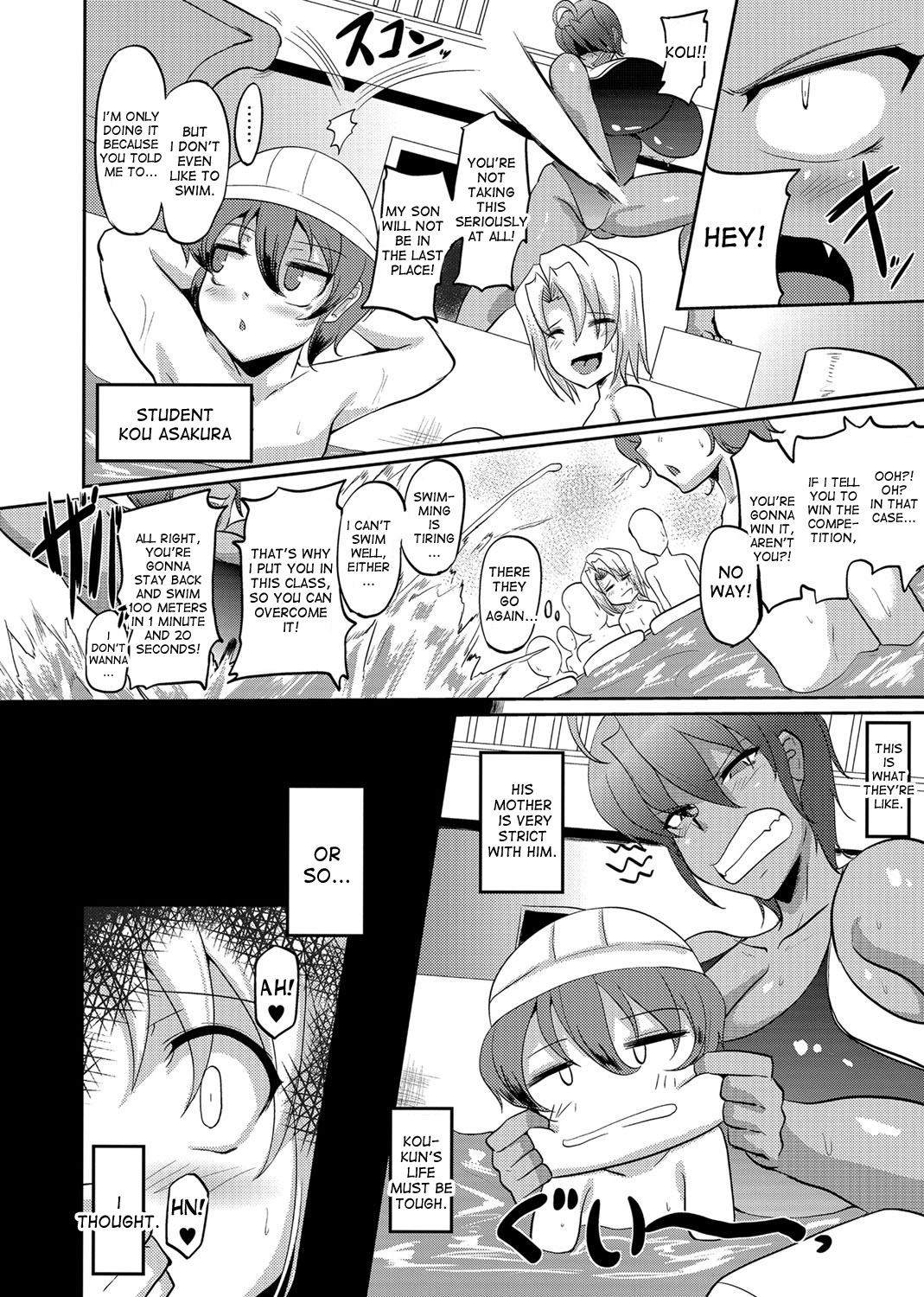 Naisho no Mio Sensei | The secret Mio sensei page 2 full
