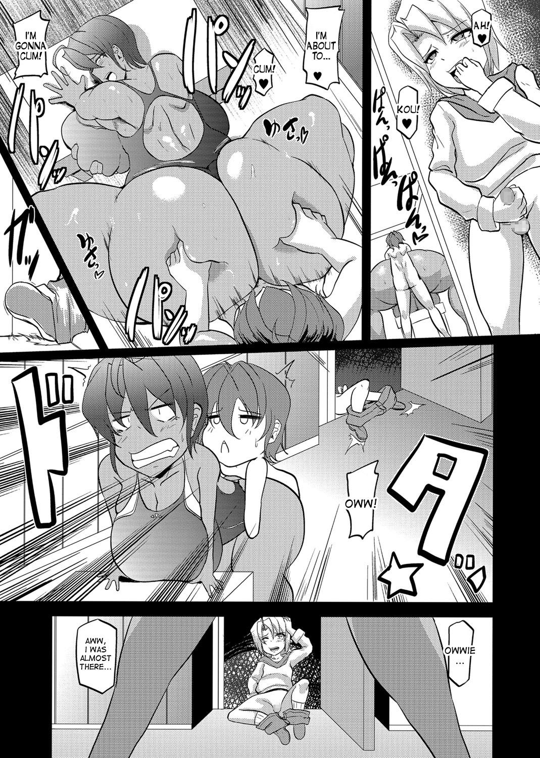 Naisho no Mio Sensei | The secret Mio sensei page 5 full