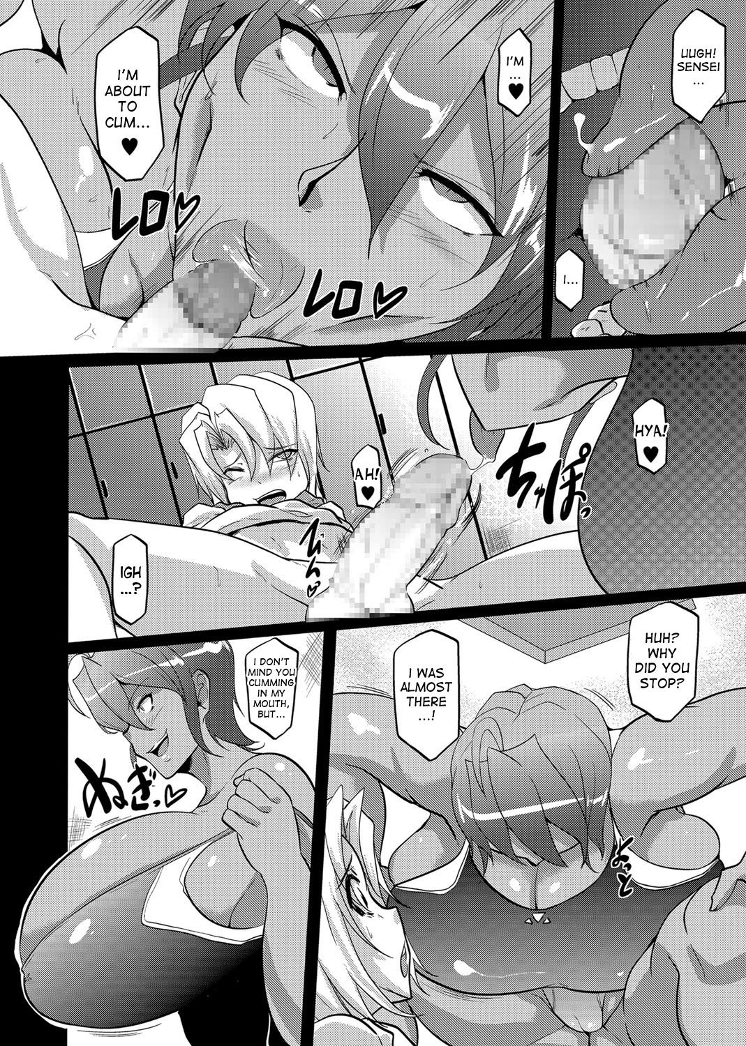 Naisho no Mio Sensei | The secret Mio sensei page 8 full