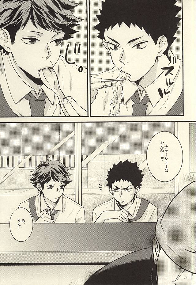 Bon Appetit! page 2 full