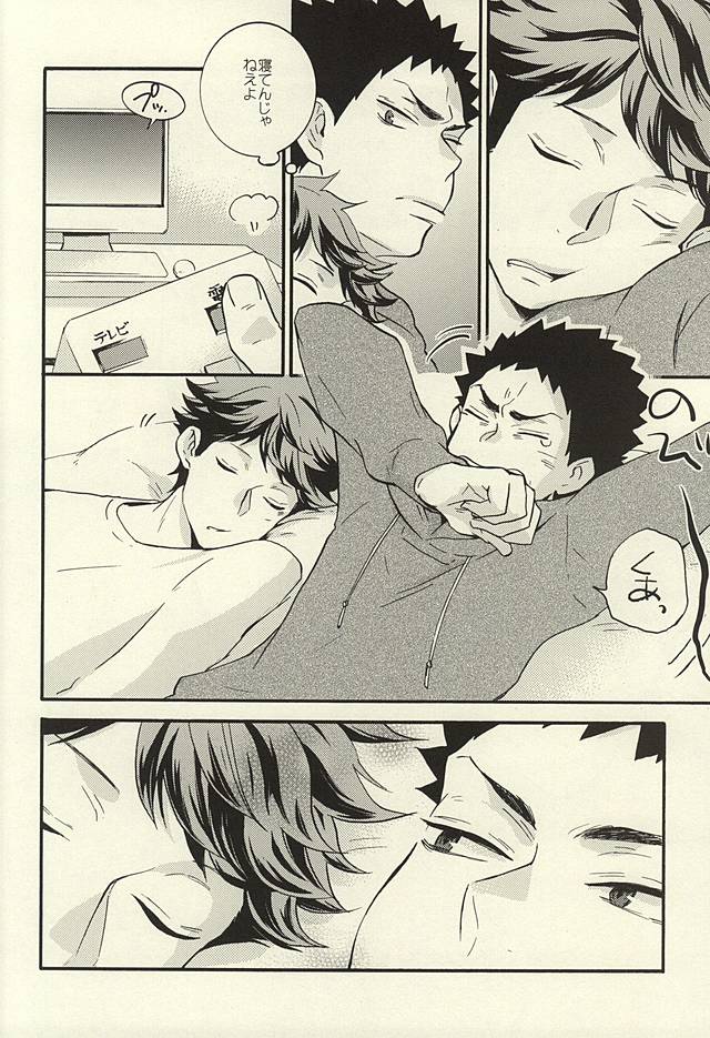 Bon Appetit! page 7 full