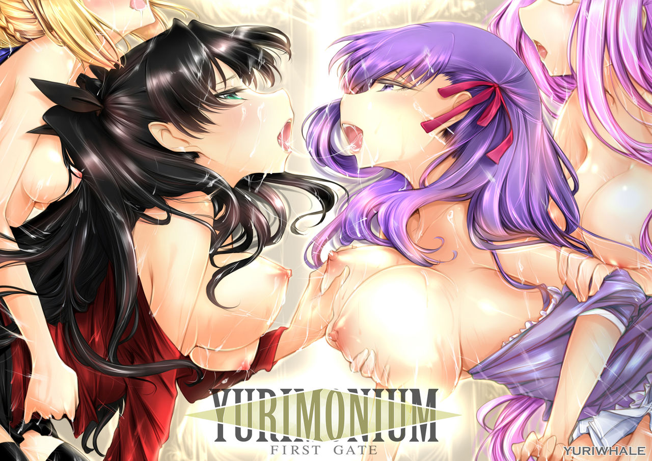 Yurimonium - First Gate page 1 full