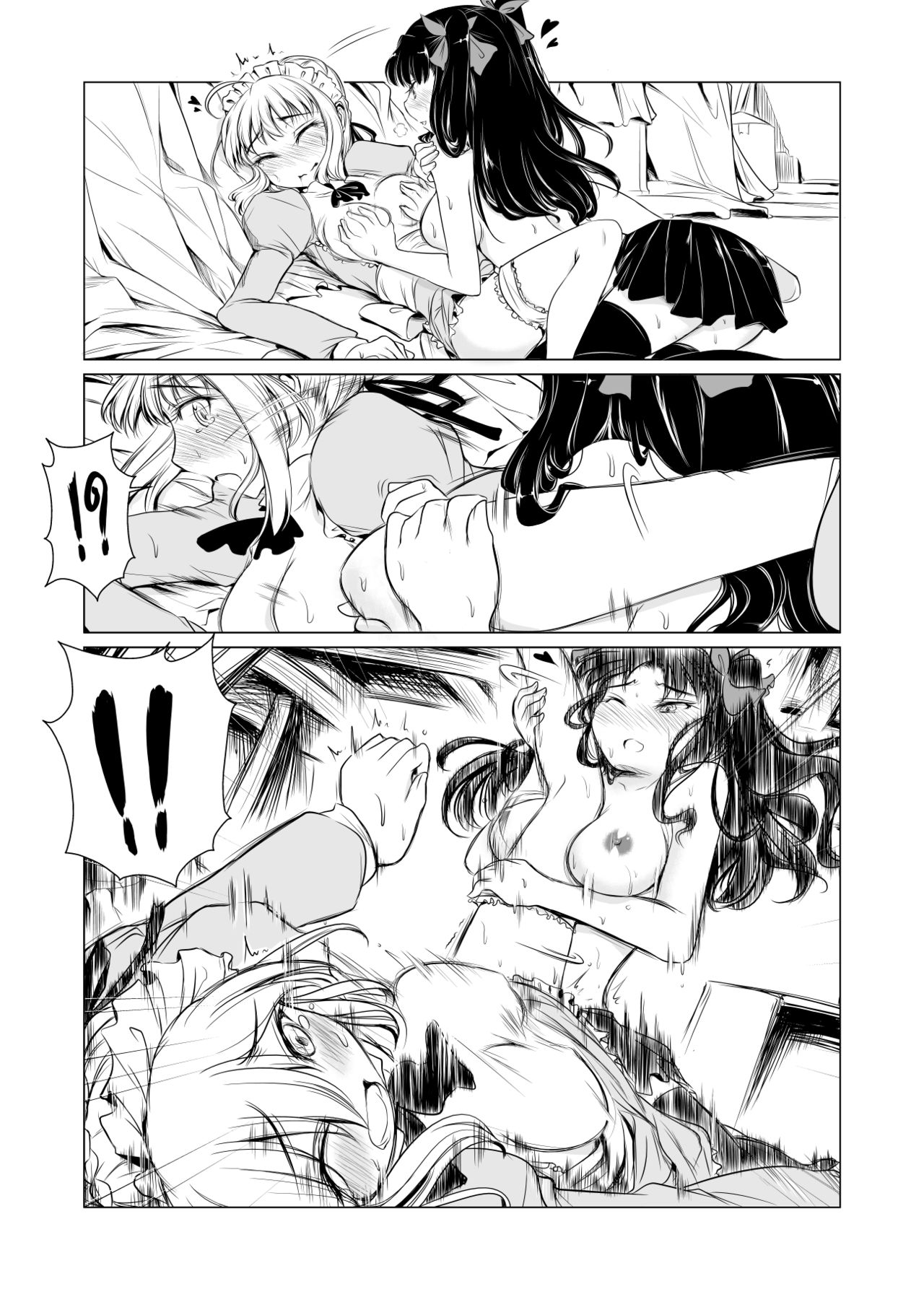 Yurimonium - First Gate page 7 full