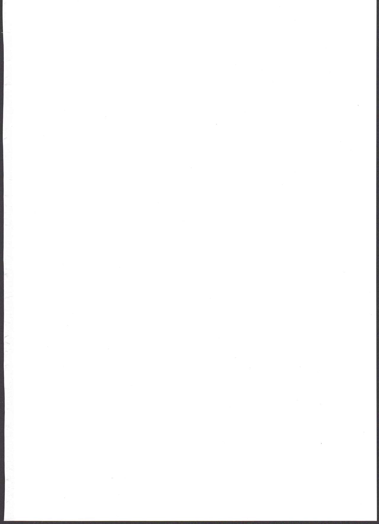 Laala-chan wa Yokkyuu Fuman!? page 2 full