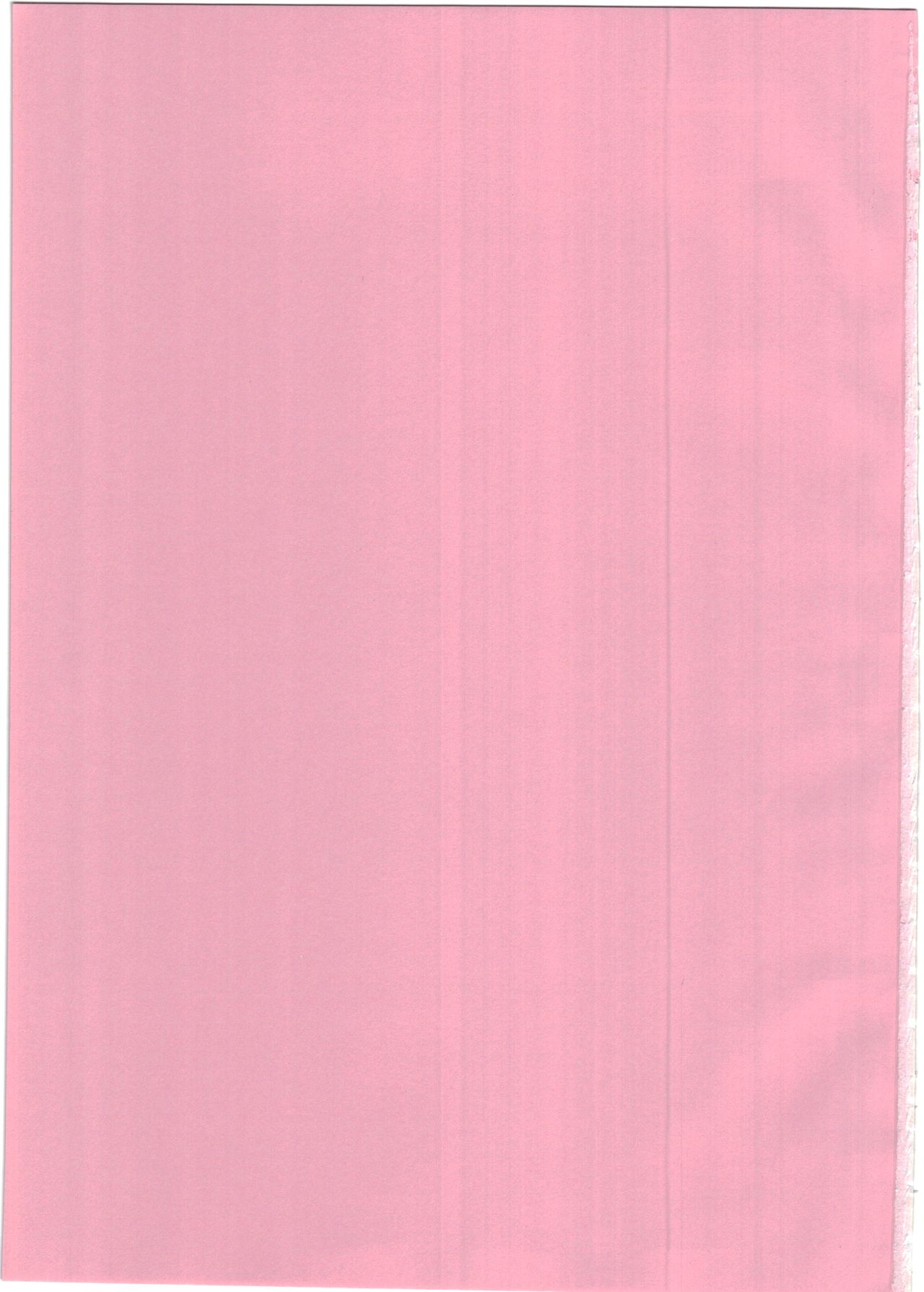 Laala-chan wa Yokkyuu Fuman!? page 3 full