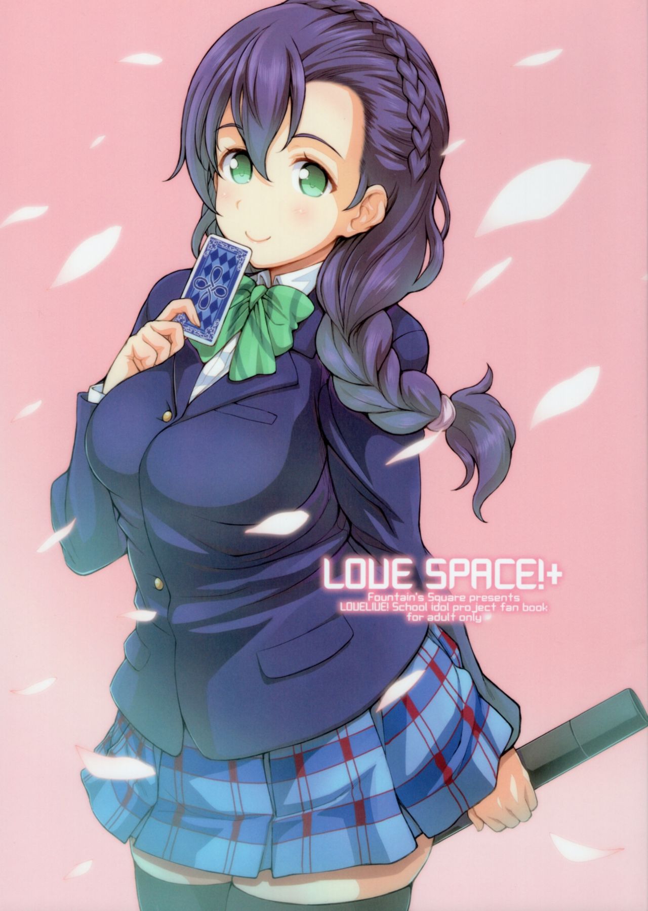 LOVE SPACE!+ page 1 full