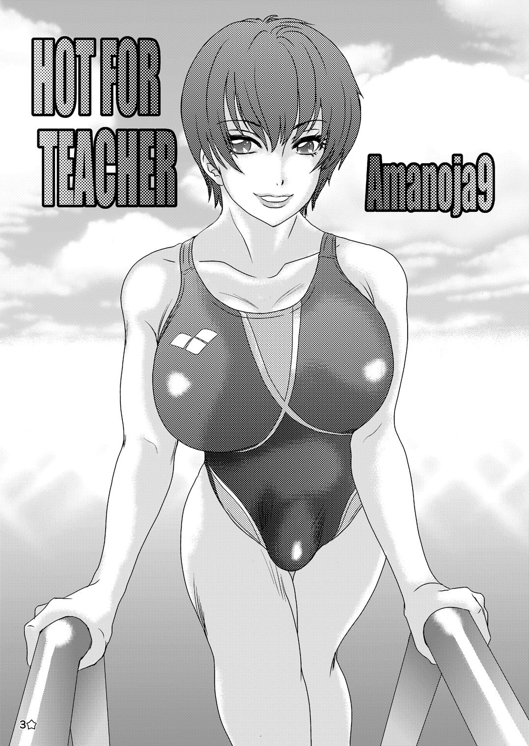 BEHAVIOUR+Vol. 4 ~Hot for Teacher~ page 3 full
