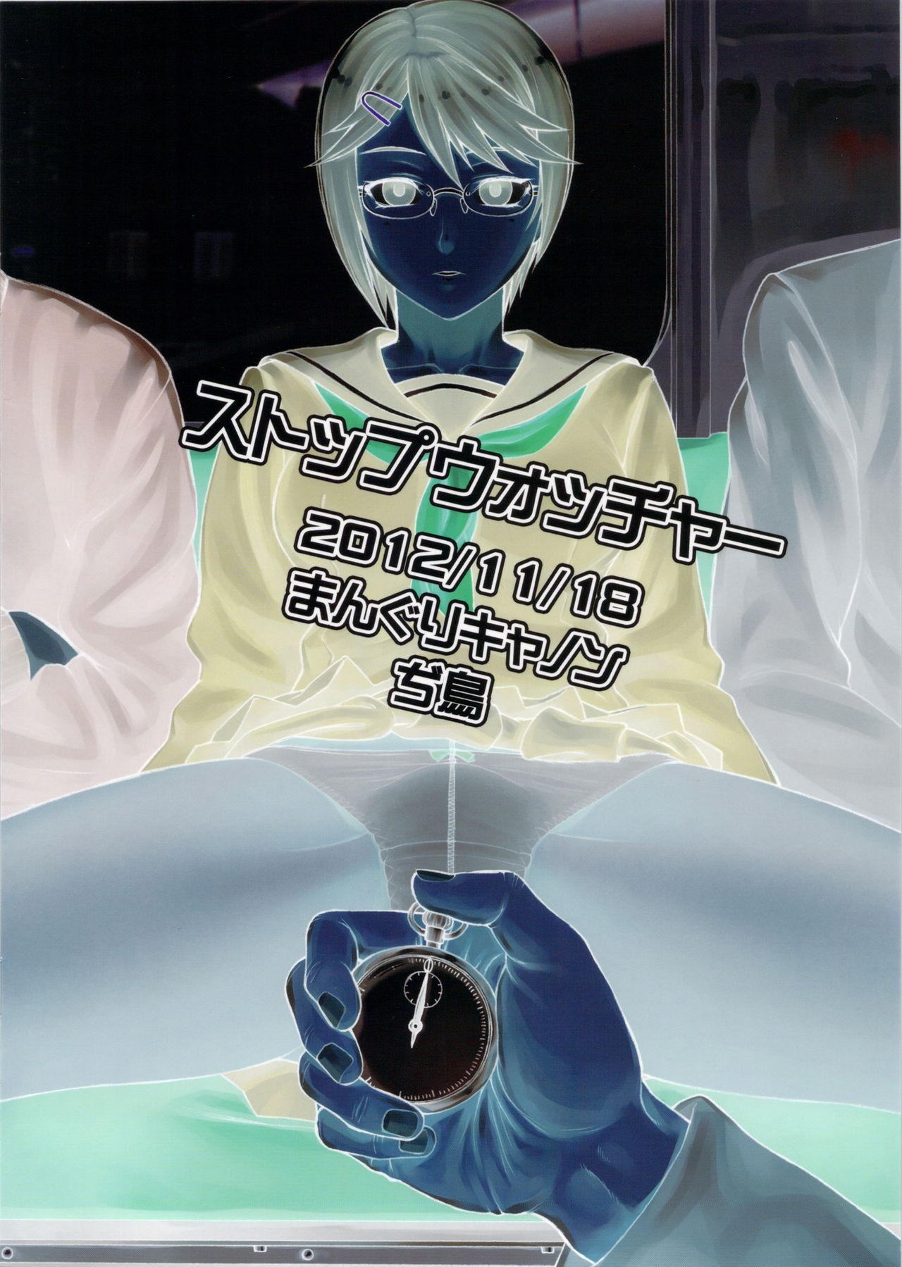 Stopwatcher page 10 full