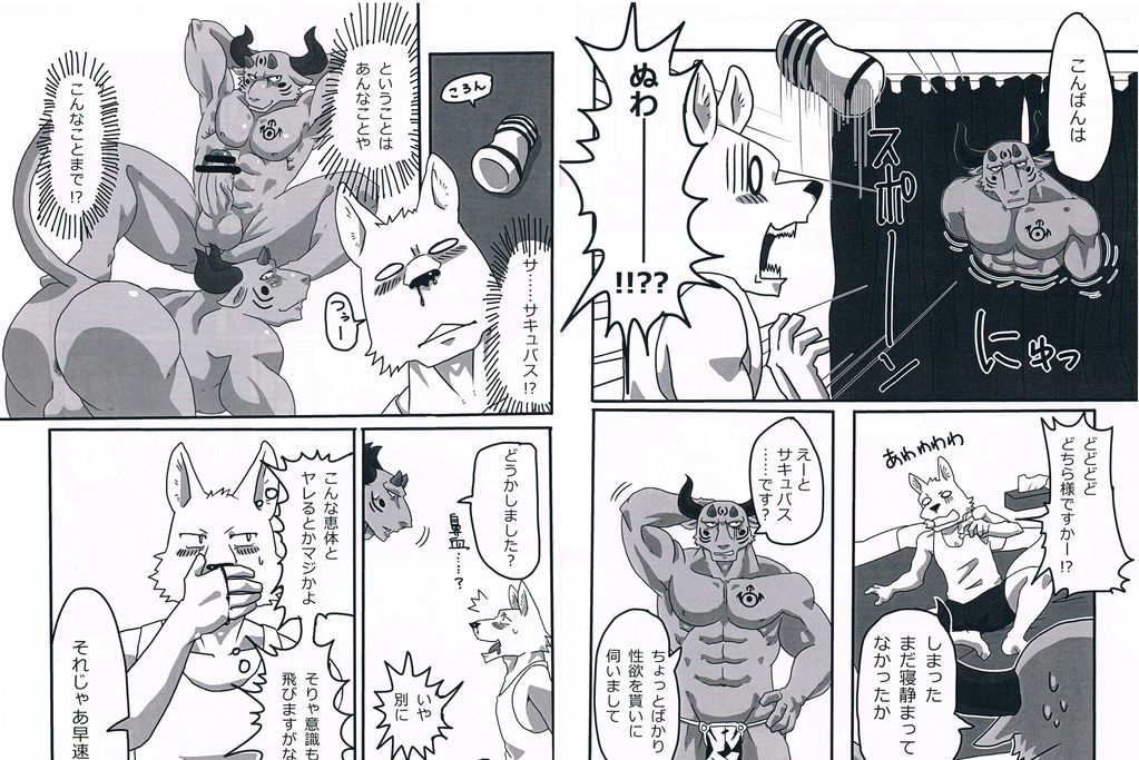 NON CATTLE page 5 full