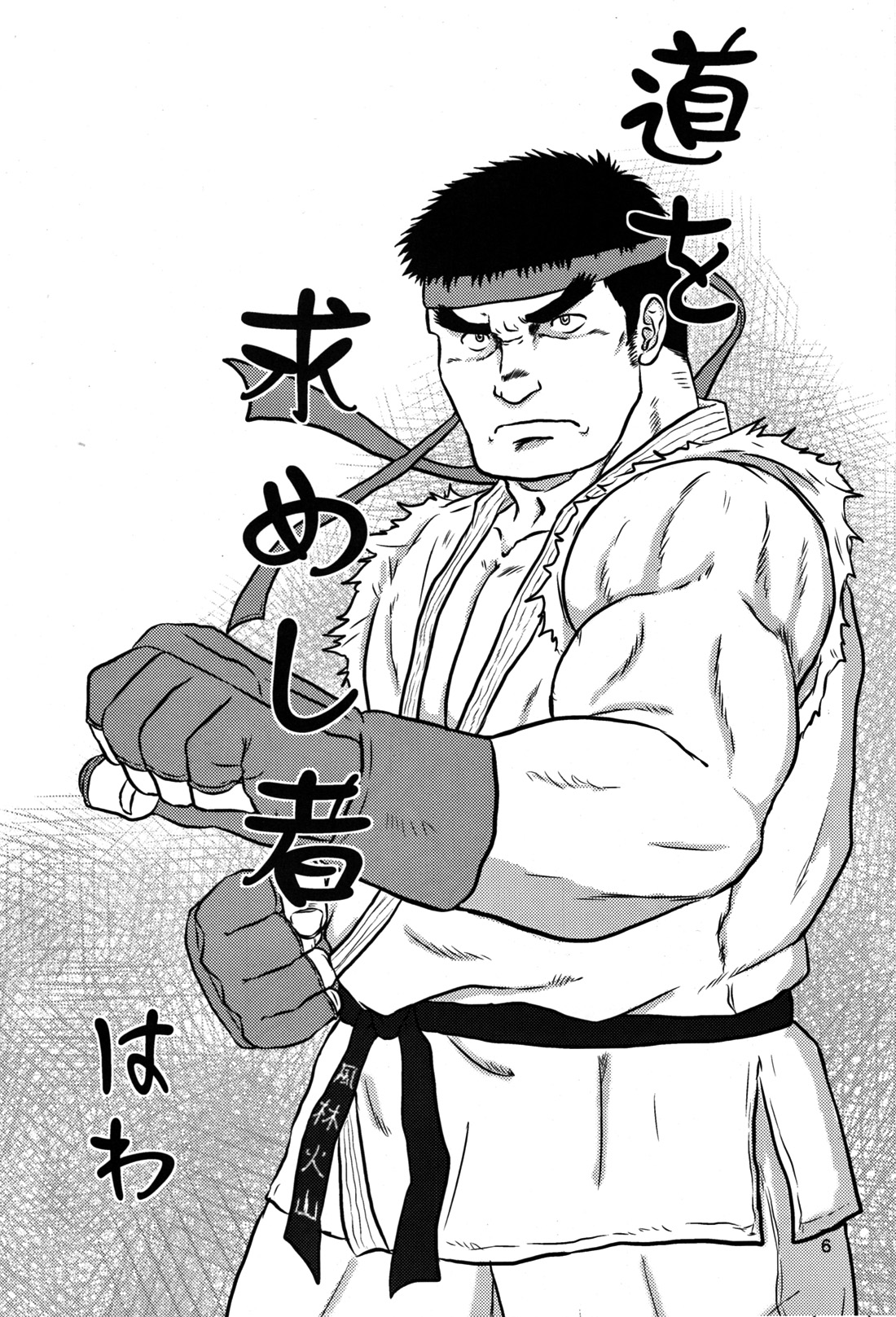 CAPKAN! COMPLETE page 5 full