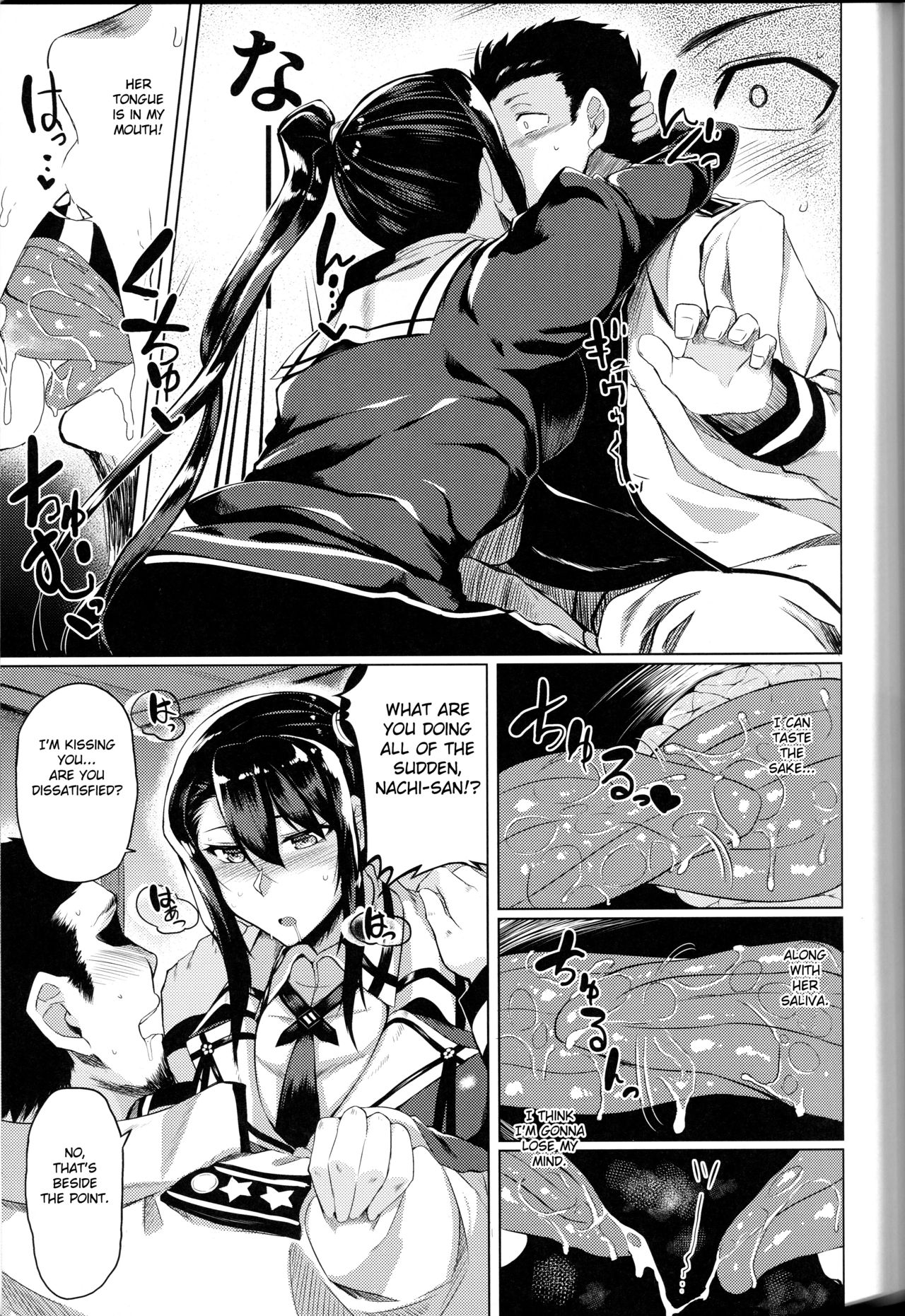 Yotta Nachi-san to H Suru Hon page 4 full