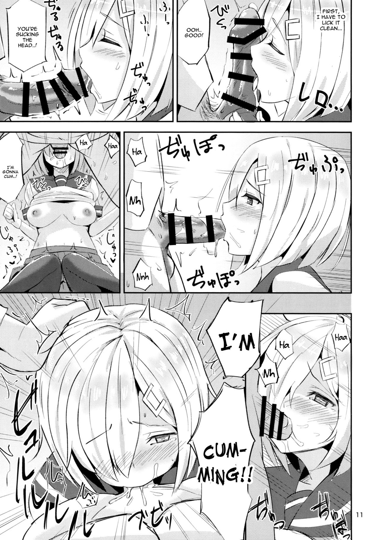 Hamakaze ni Iyasaretai. page 10 full