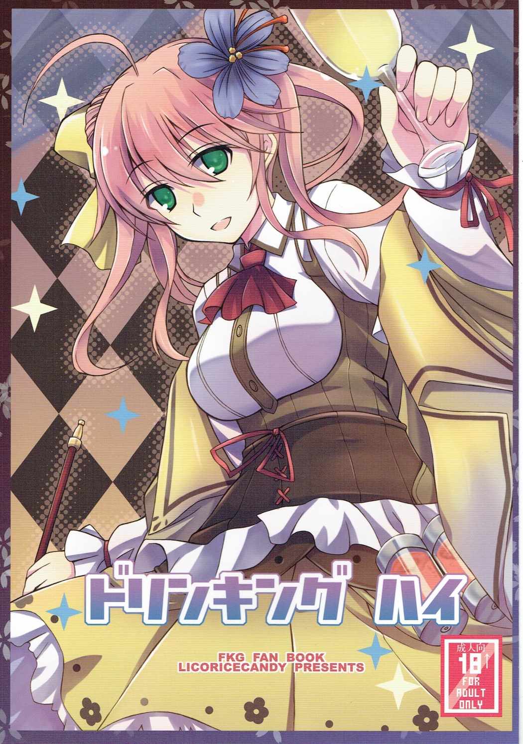 Drinking High page 1 full