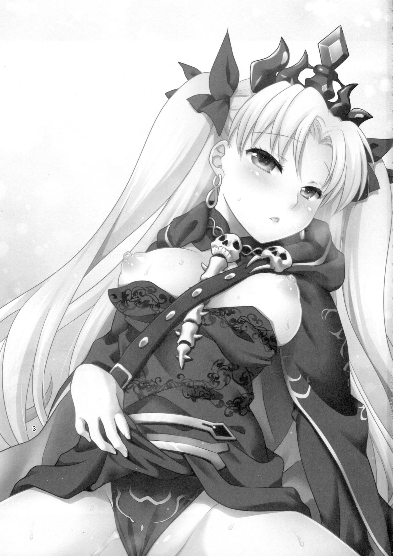 Ere-chan to Icha Love H page 2 full