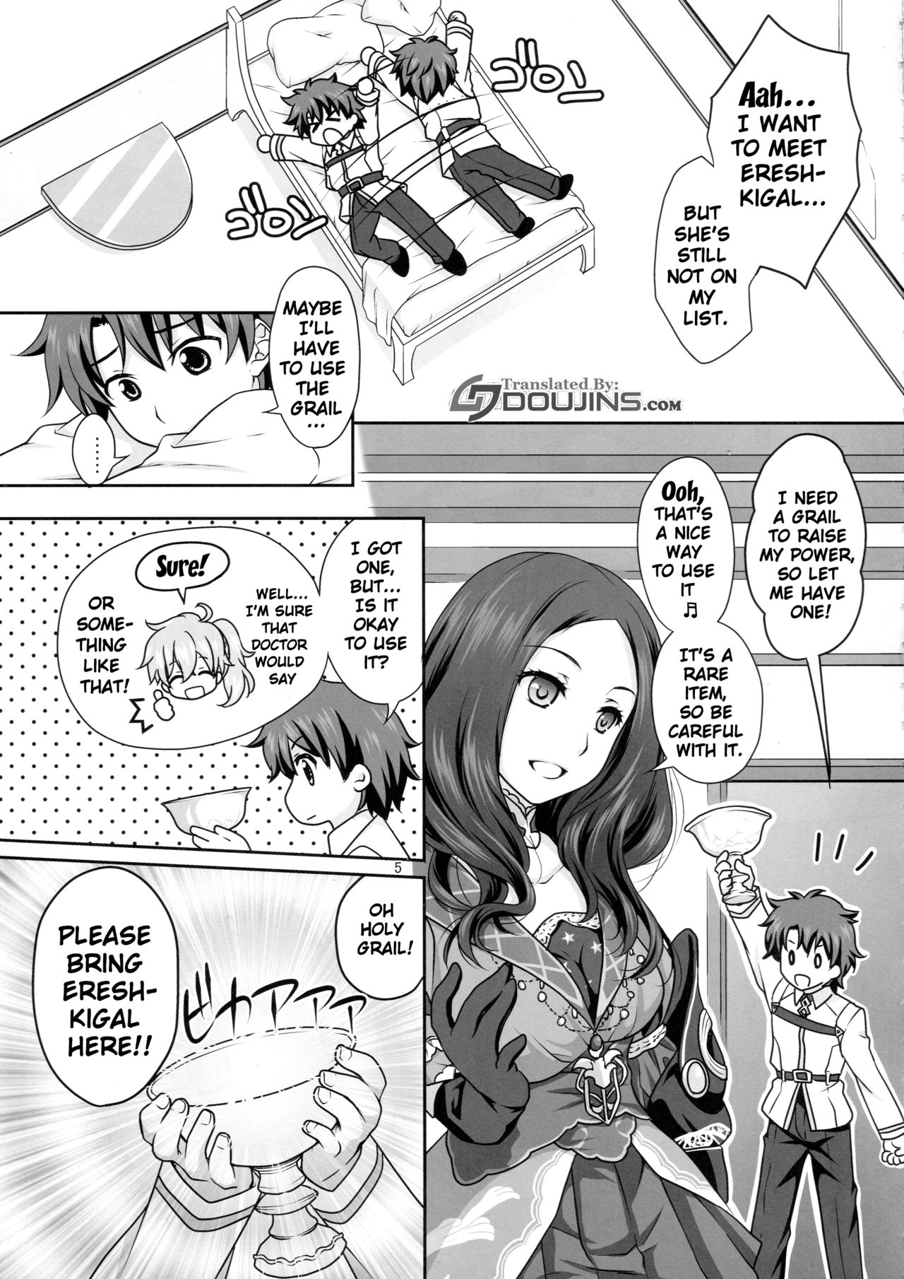 Ere-chan to Icha Love H page 4 full