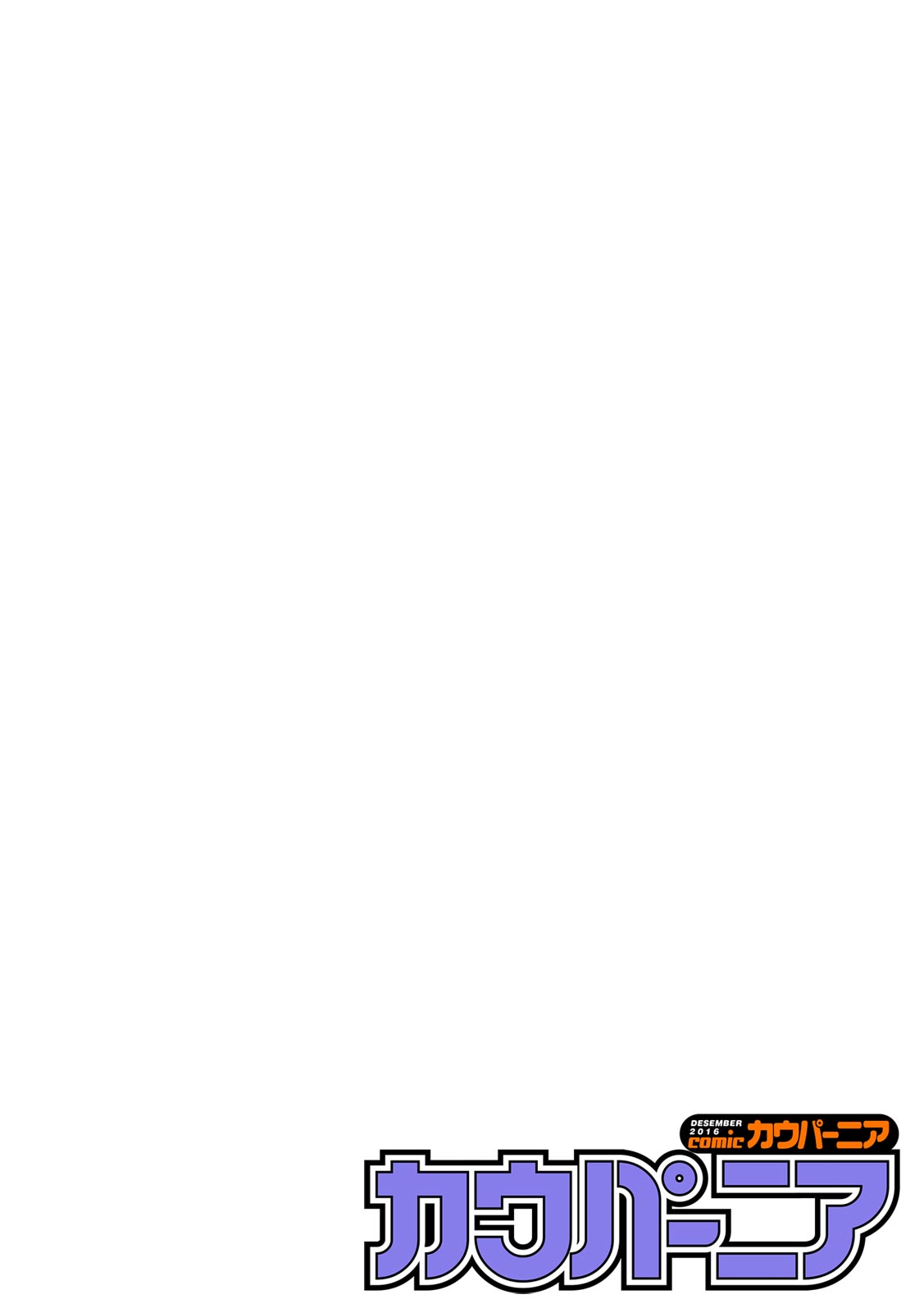 COMIC Kaupania Vol. 41 page 6 full