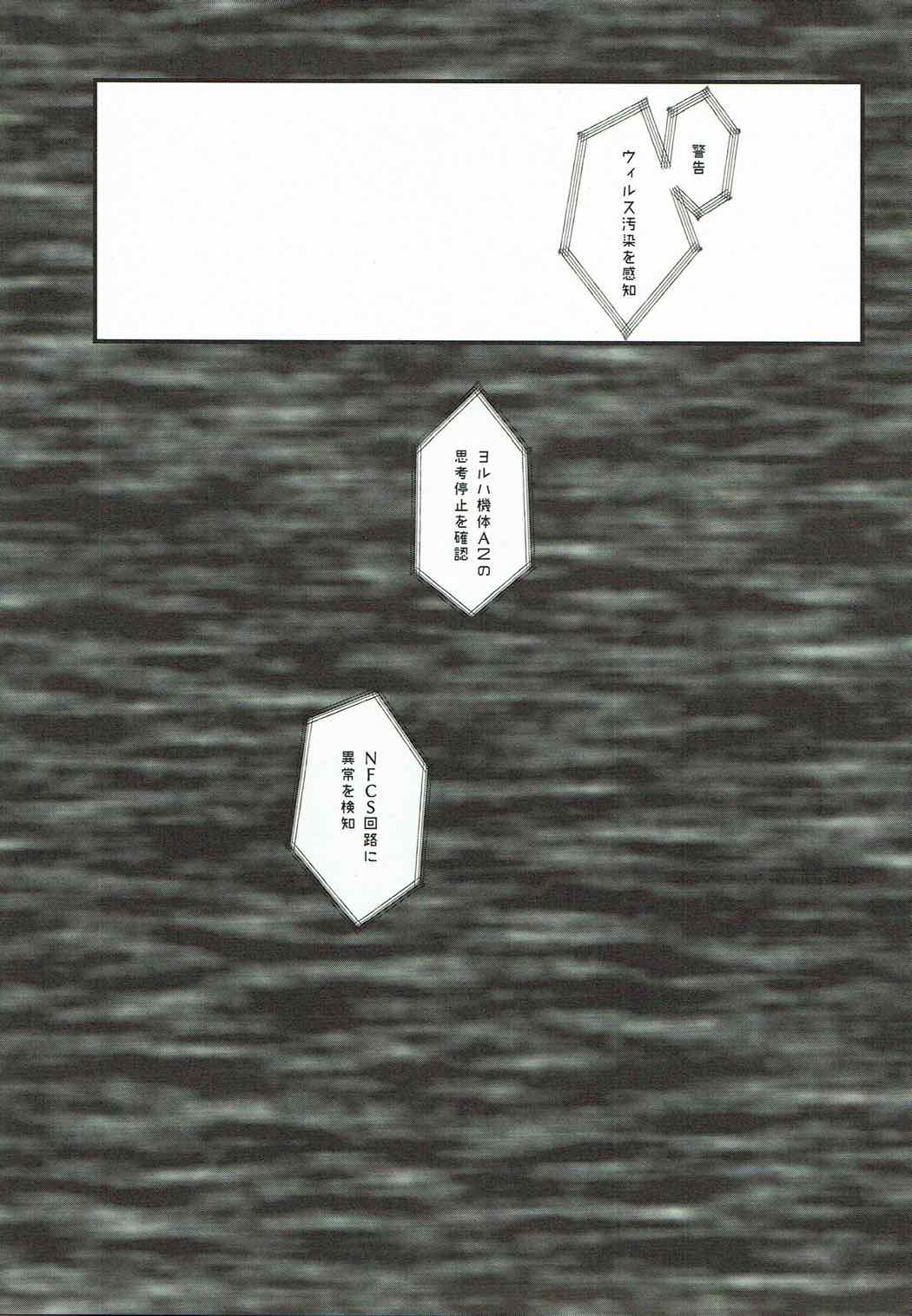 Hacking Facking page 10 full