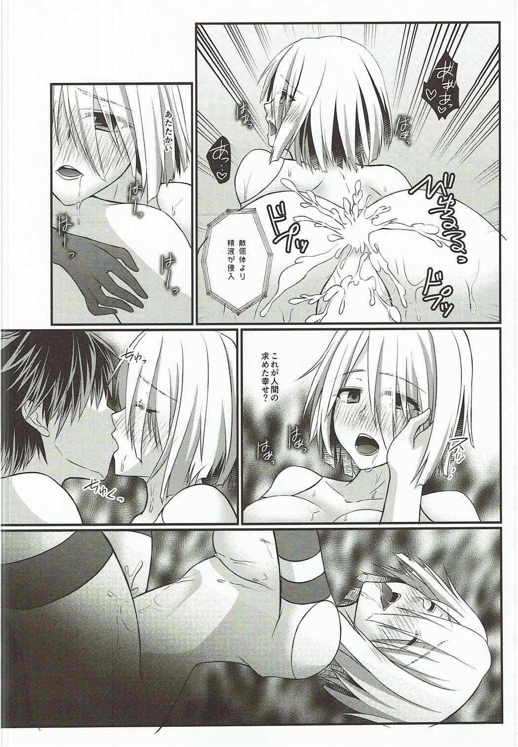 Hacking Facking page 9 full