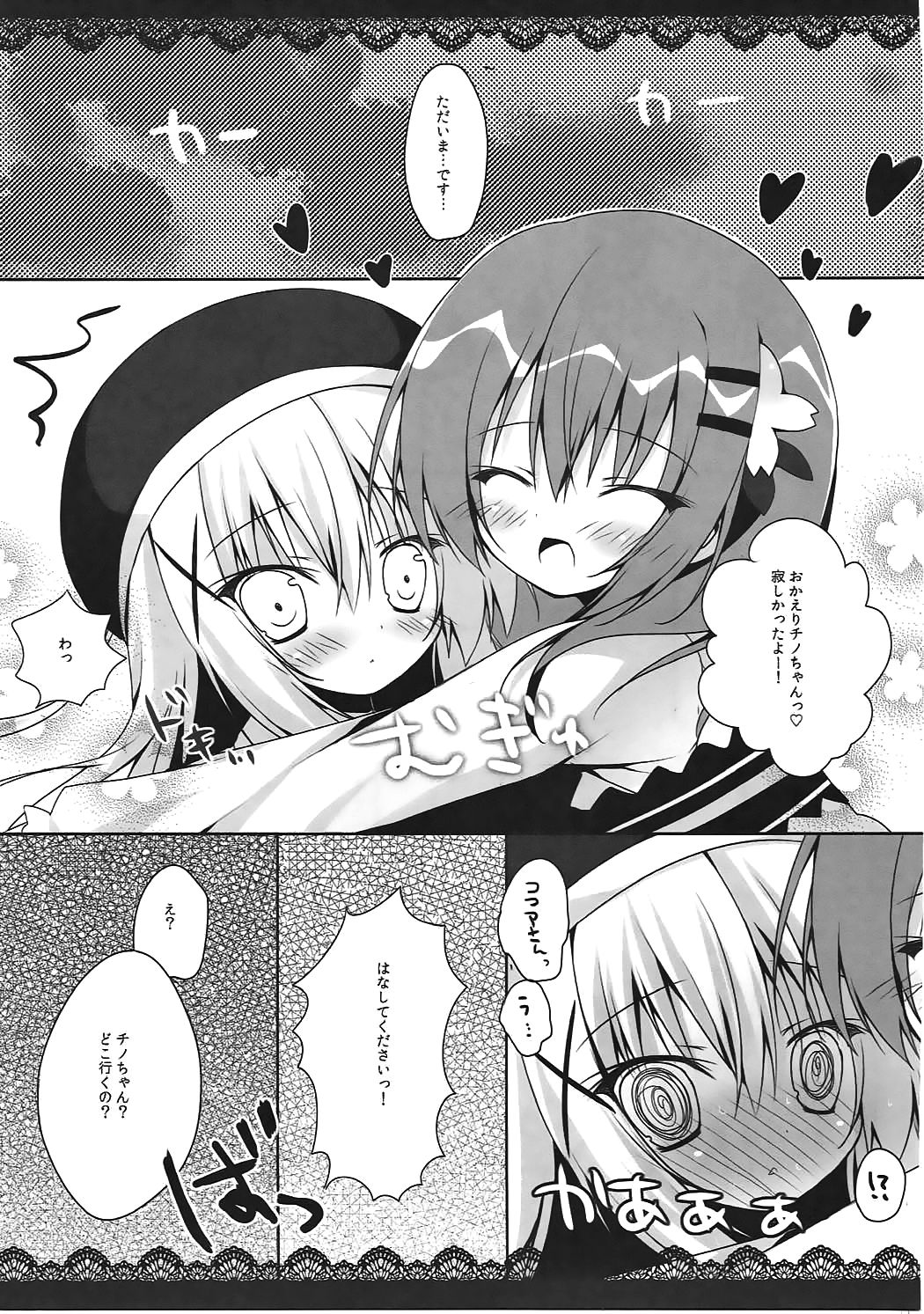 Cocochino 2 page 3 full