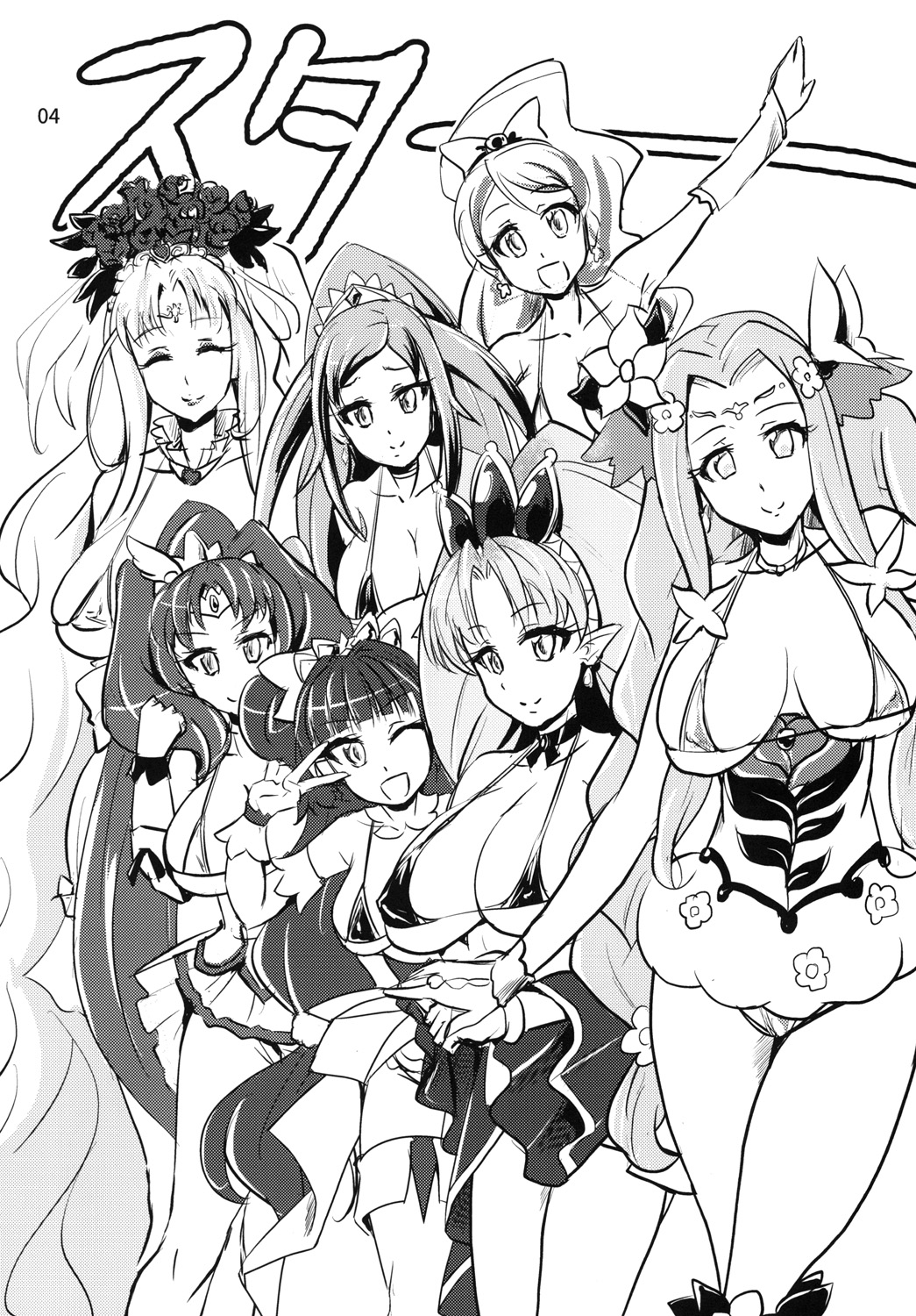 NamaCure page 4 full