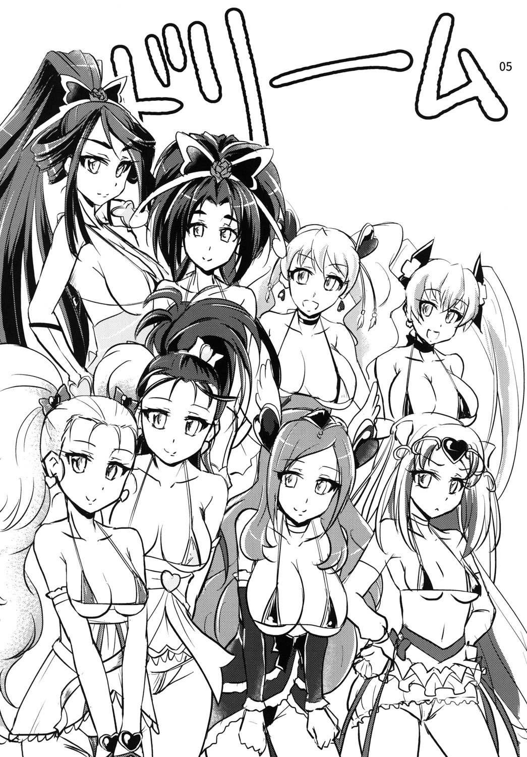 NamaCure page 5 full