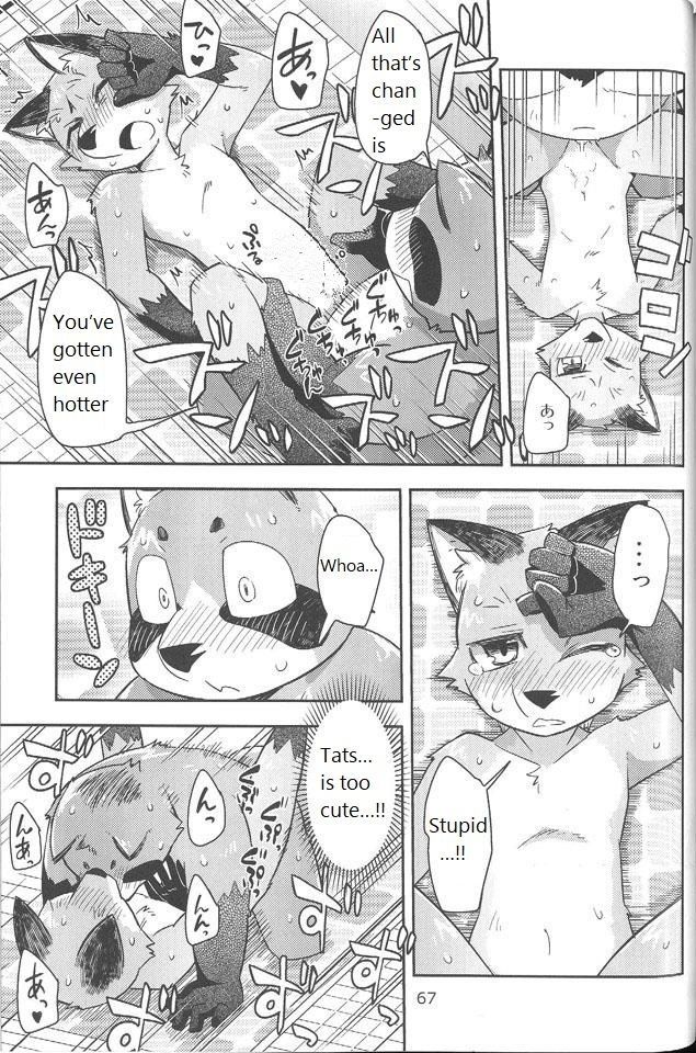 Harubon 10  ALTERNATE page 7 full