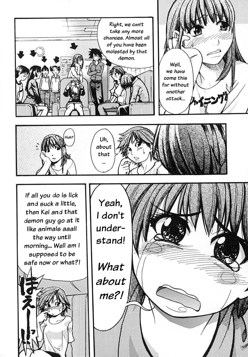 Shining Musume. 2. Second Paradise page 7 full