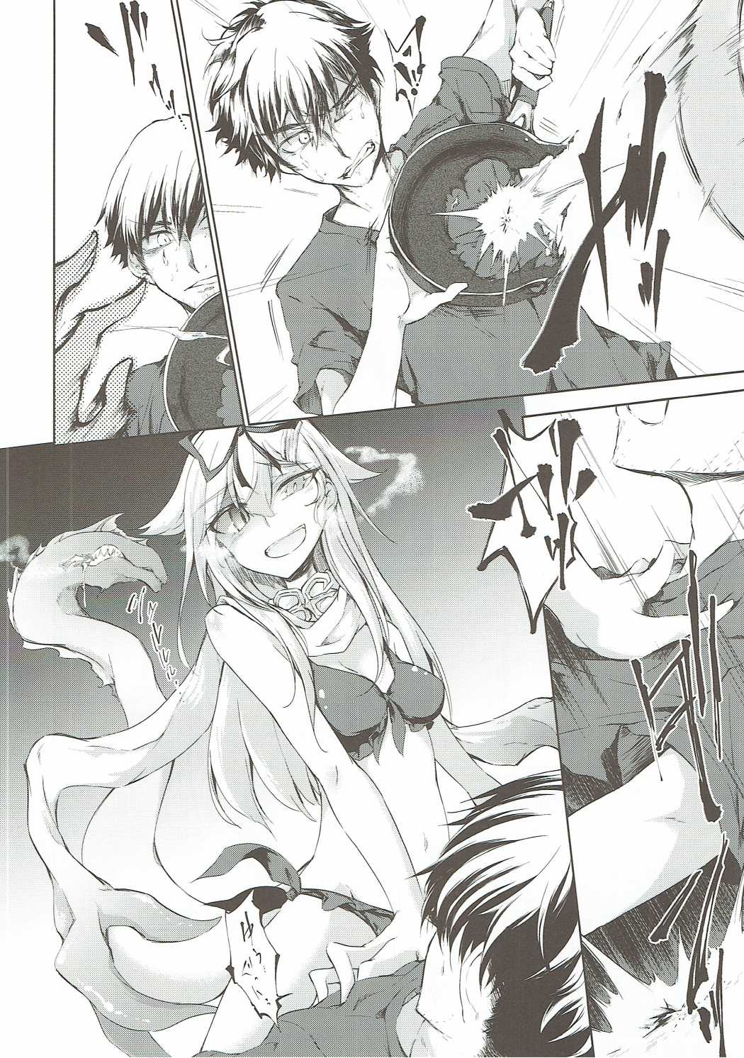 Yuudachi Shigure to Kekkon Seikatsu -Yoiyami no Yaneura- page 5 full