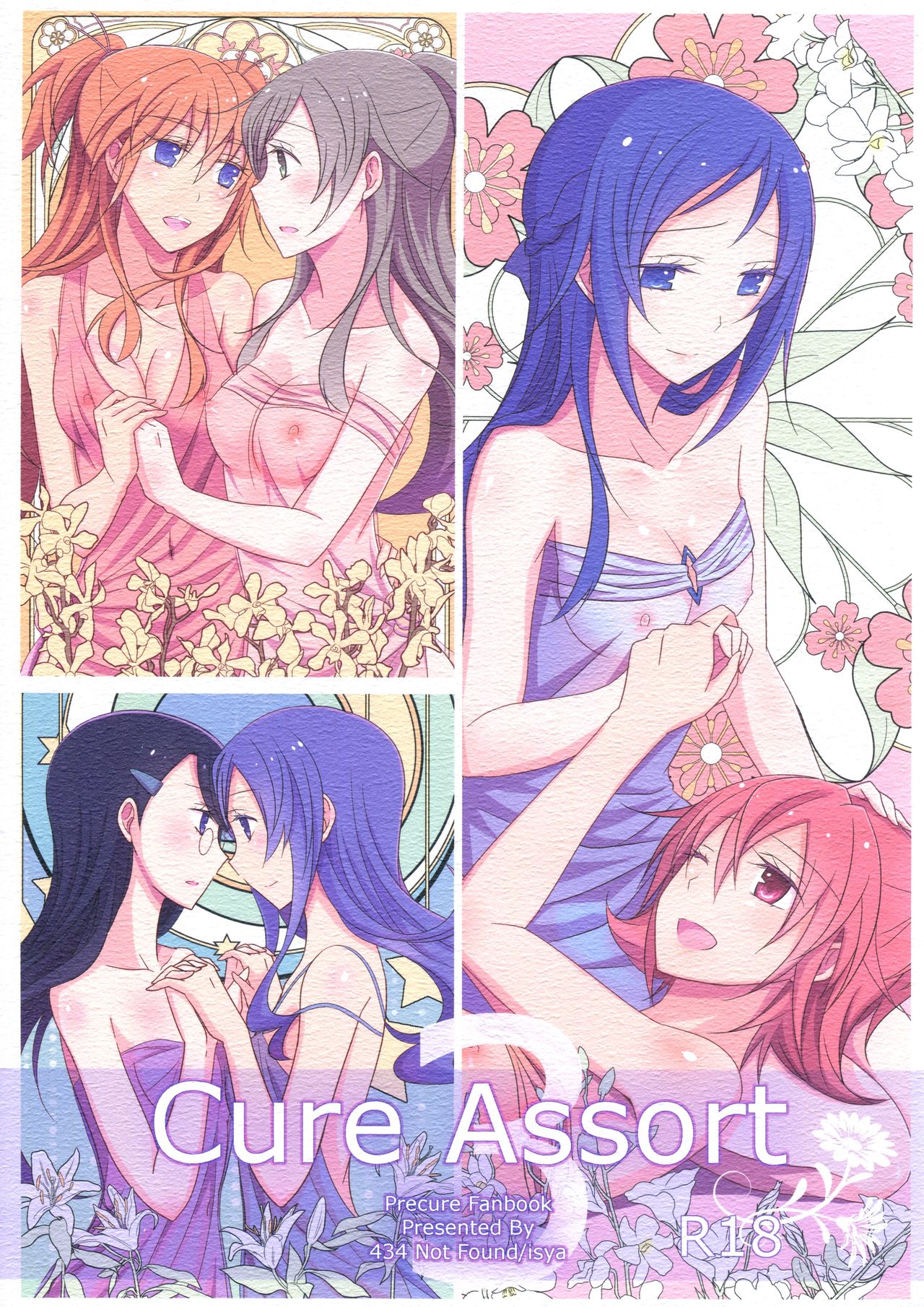 Cure Assort 3 page 1 full