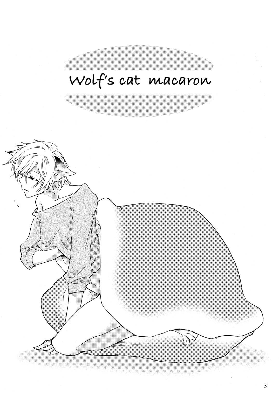 WOLF'S CAT Macaron: page 2 full