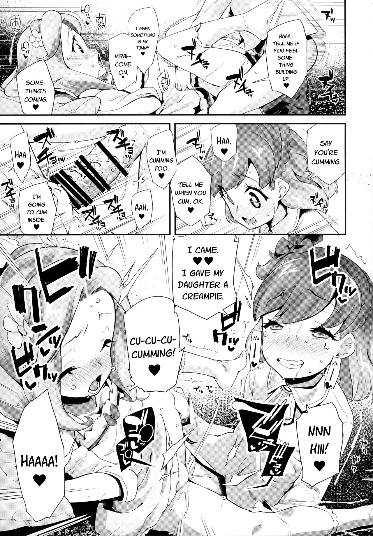 Cure Up Ra Pa Pa! Ha-chan no Noumiso Kowarechae! page 10 full