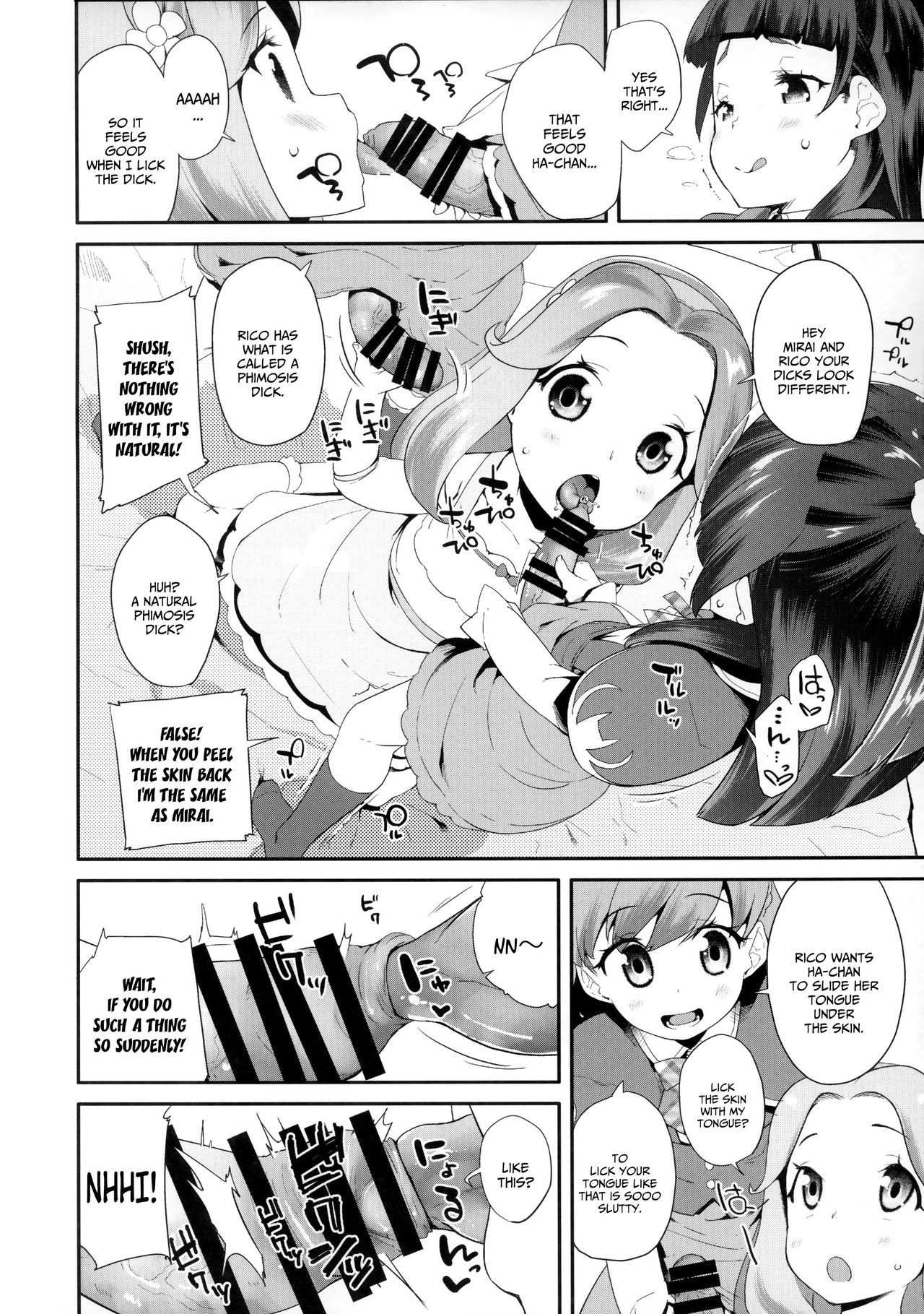 Cure Up Ra Pa Pa! Ha-chan no Noumiso Kowarechae! page 5 full