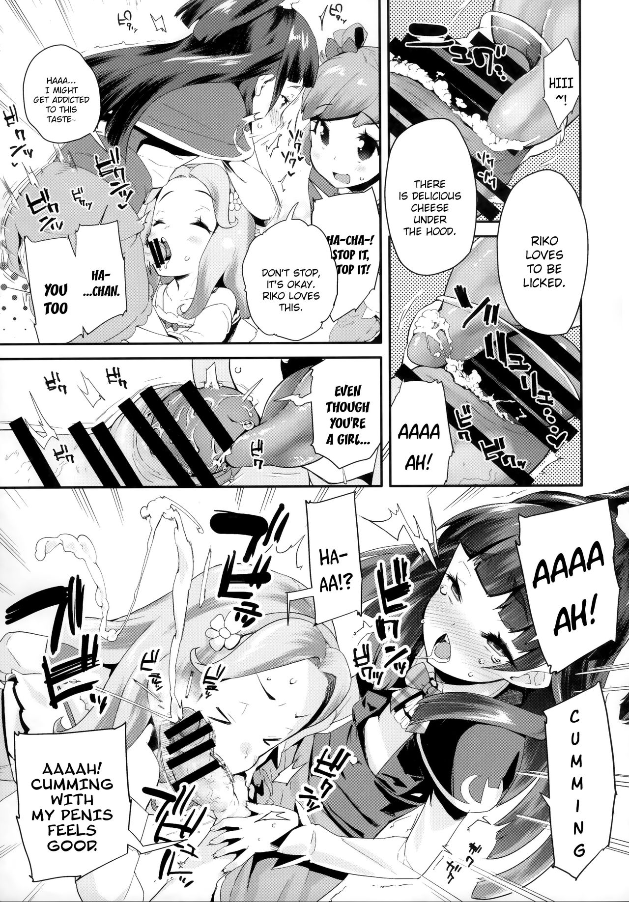 Cure Up Ra Pa Pa! Ha-chan no Noumiso Kowarechae! page 6 full