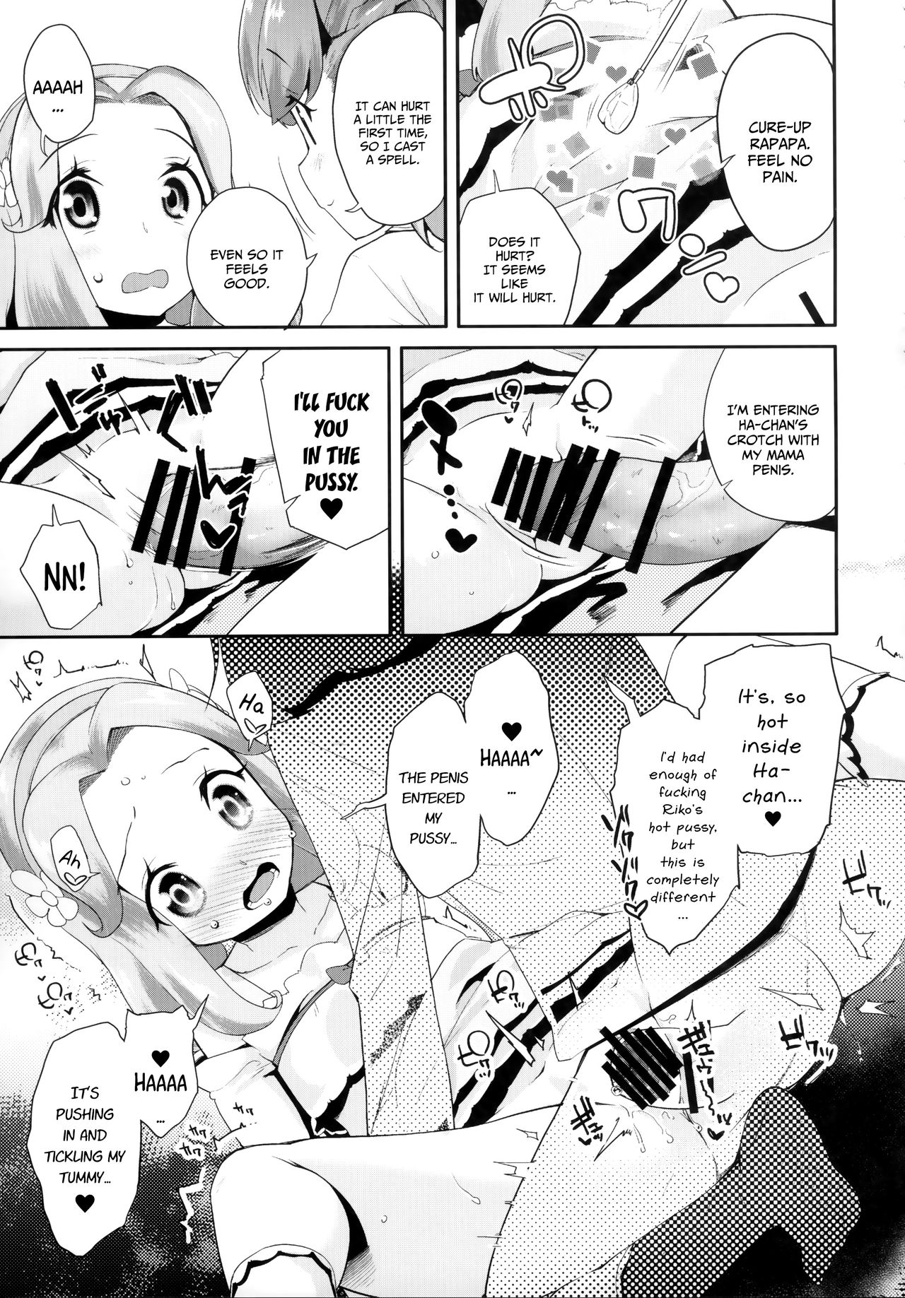 Cure Up Ra Pa Pa! Ha-chan no Noumiso Kowarechae! page 8 full