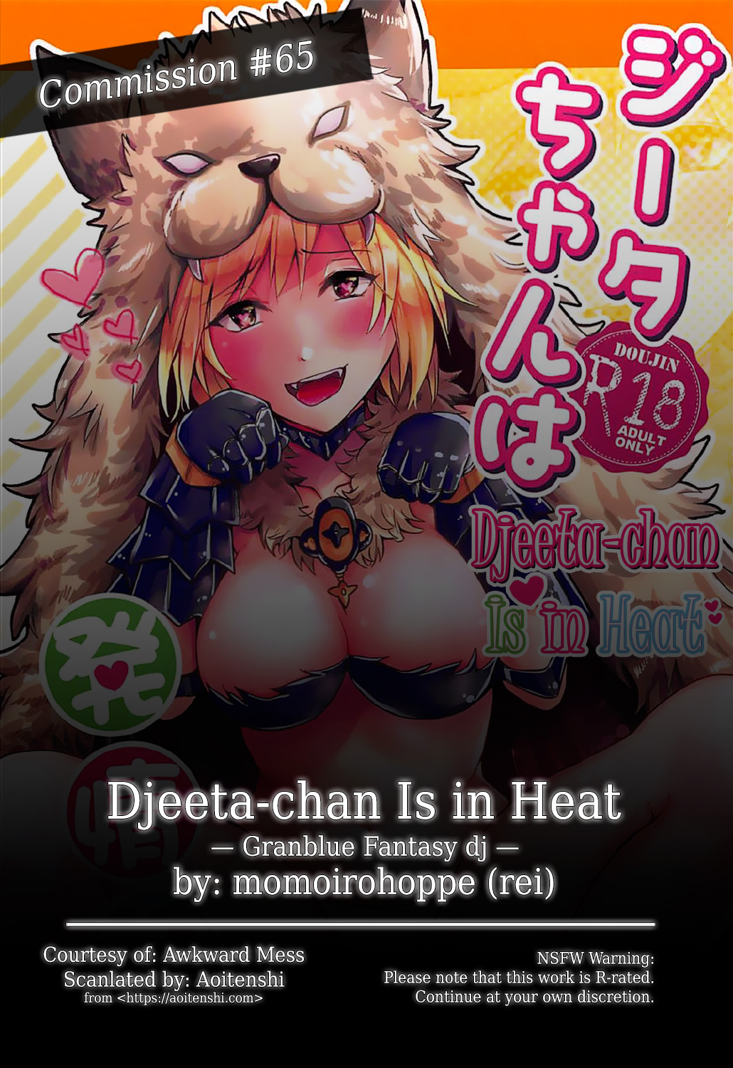 Djeeta-chan wa Hatsujouki | Djeeta-chan Is in Heat page 2 full