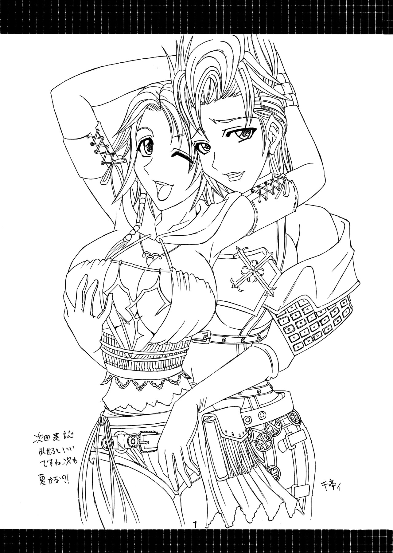 Yuna A La Mode 8 Xanarkand Debut 4 page 2 full