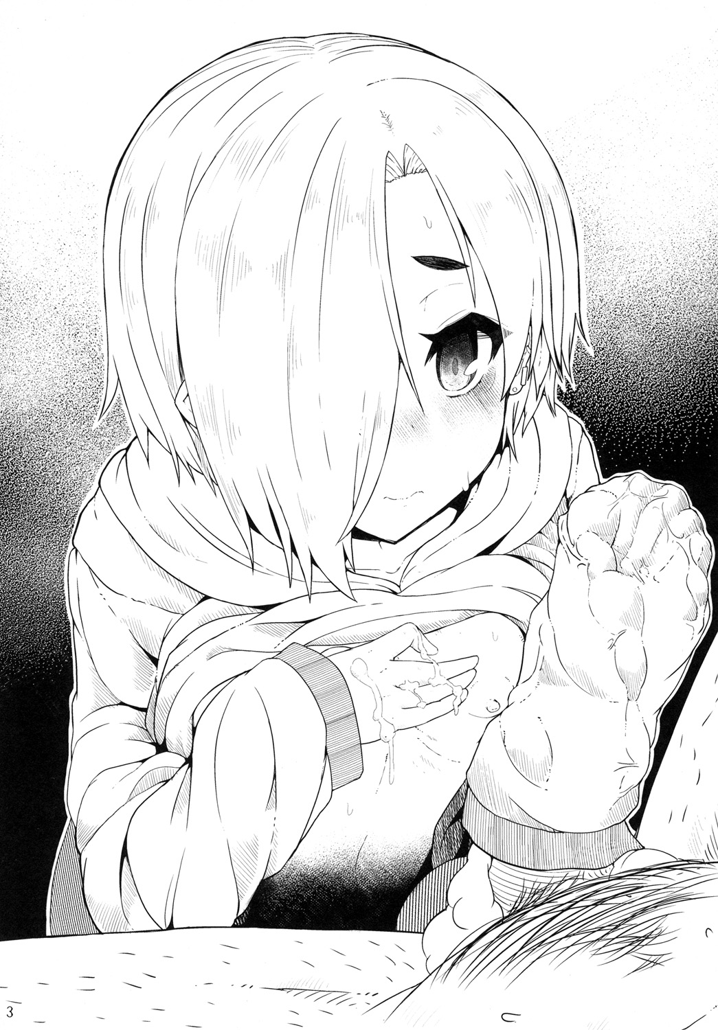 Koume-chan no Ecchi na Perapera Book page 3 full