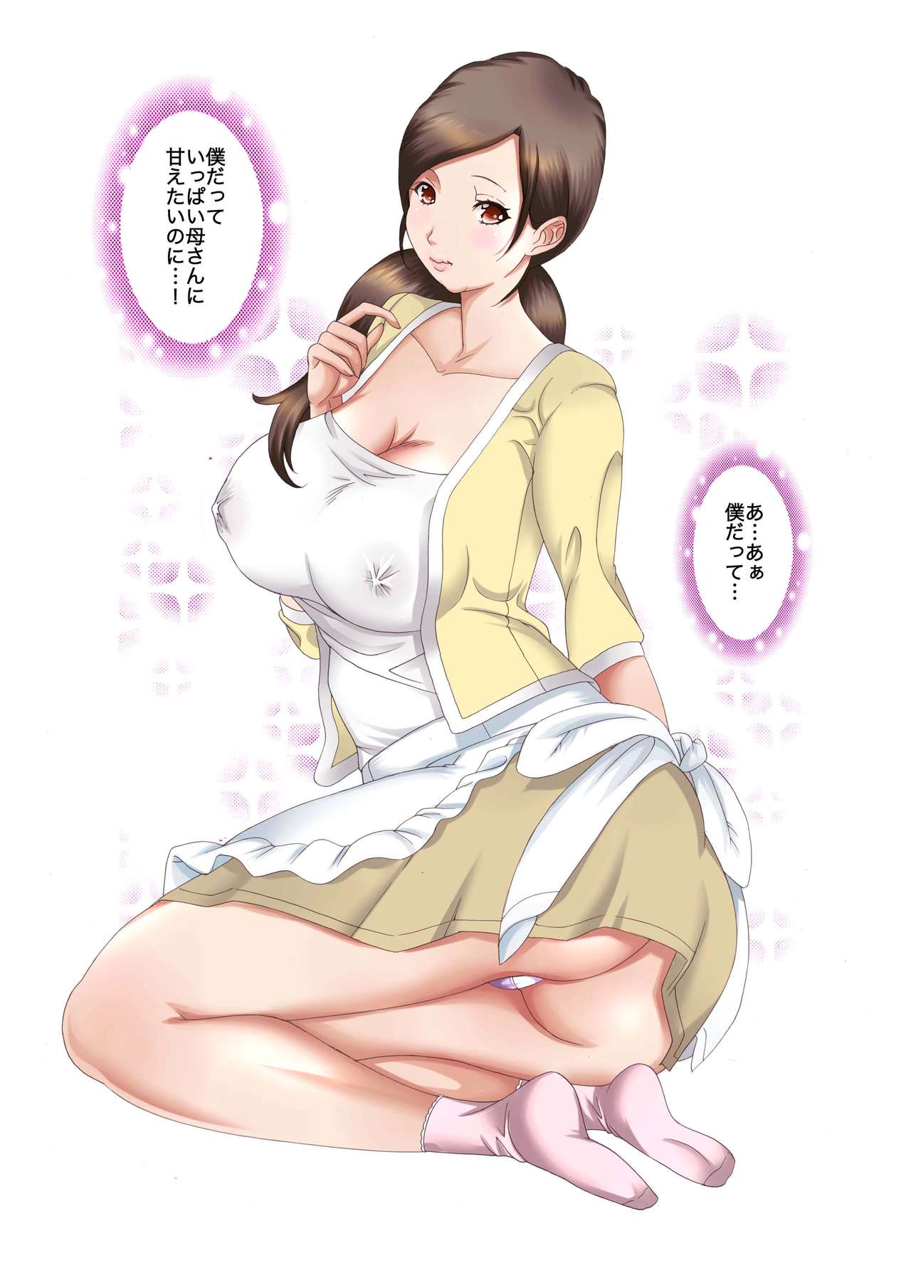 Boshi Soukan Kaa-san wa Saikou no Onapet 4 ~Aka-chan Play Hen~ Zenpen page 6 full