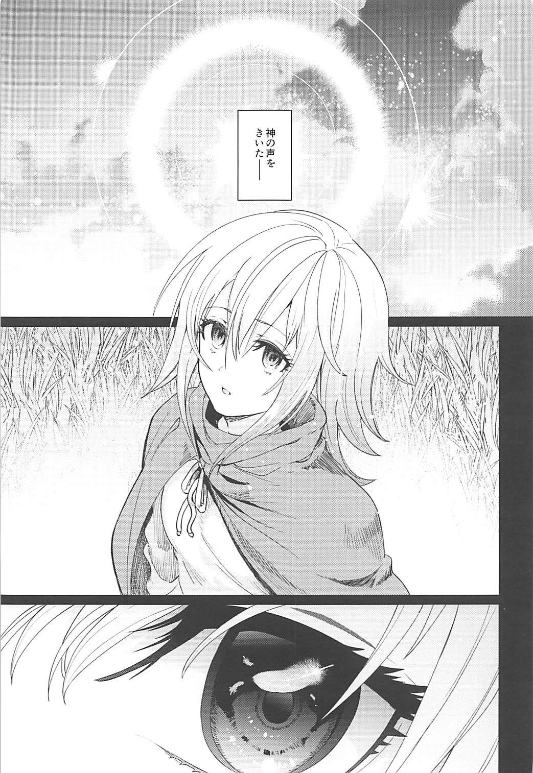 purgatory page 3 full