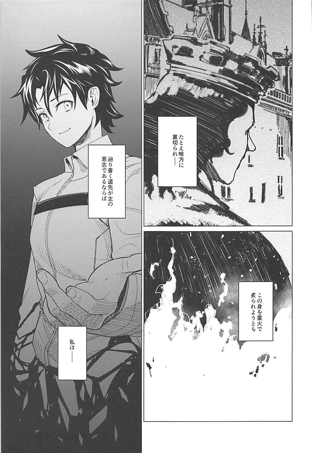 purgatory page 5 full