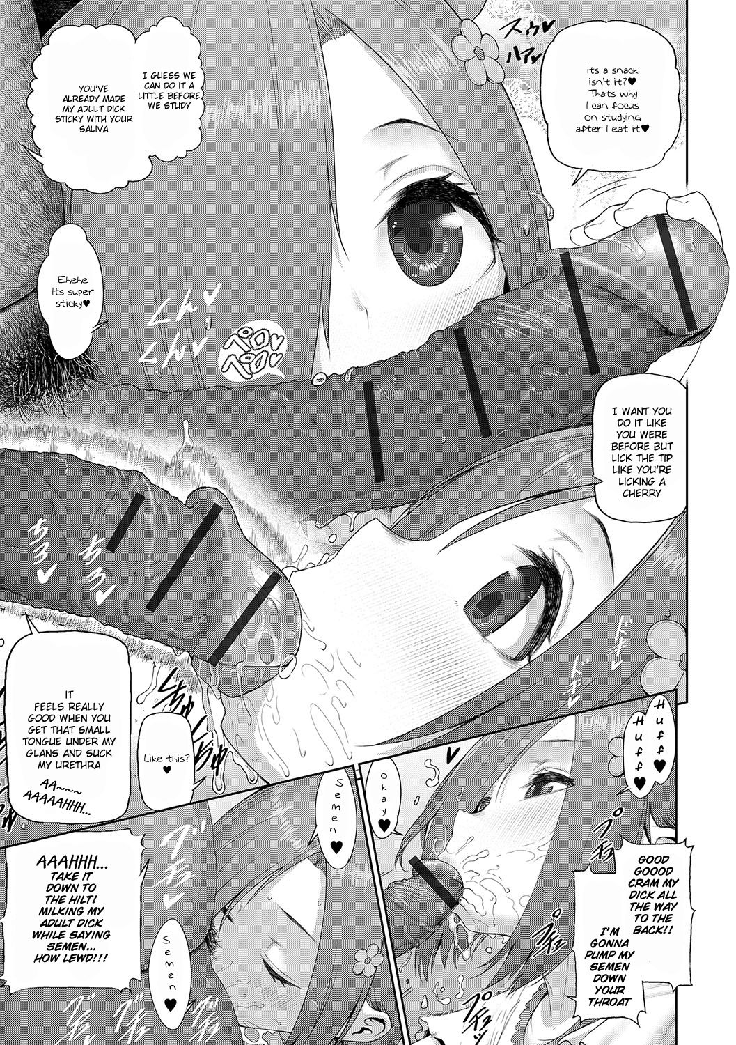 Obenkyou Yori Ochinchin ga Suki! | I Love Dick More Than Studying! page 3 full