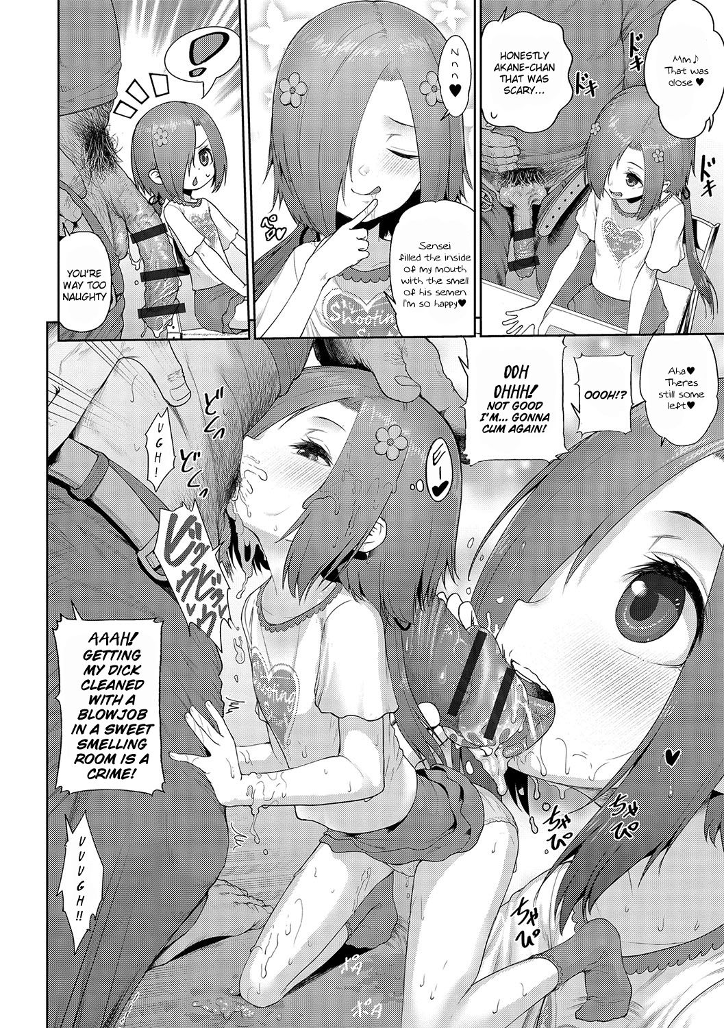 Obenkyou Yori Ochinchin ga Suki! | I Love Dick More Than Studying! page 6 full