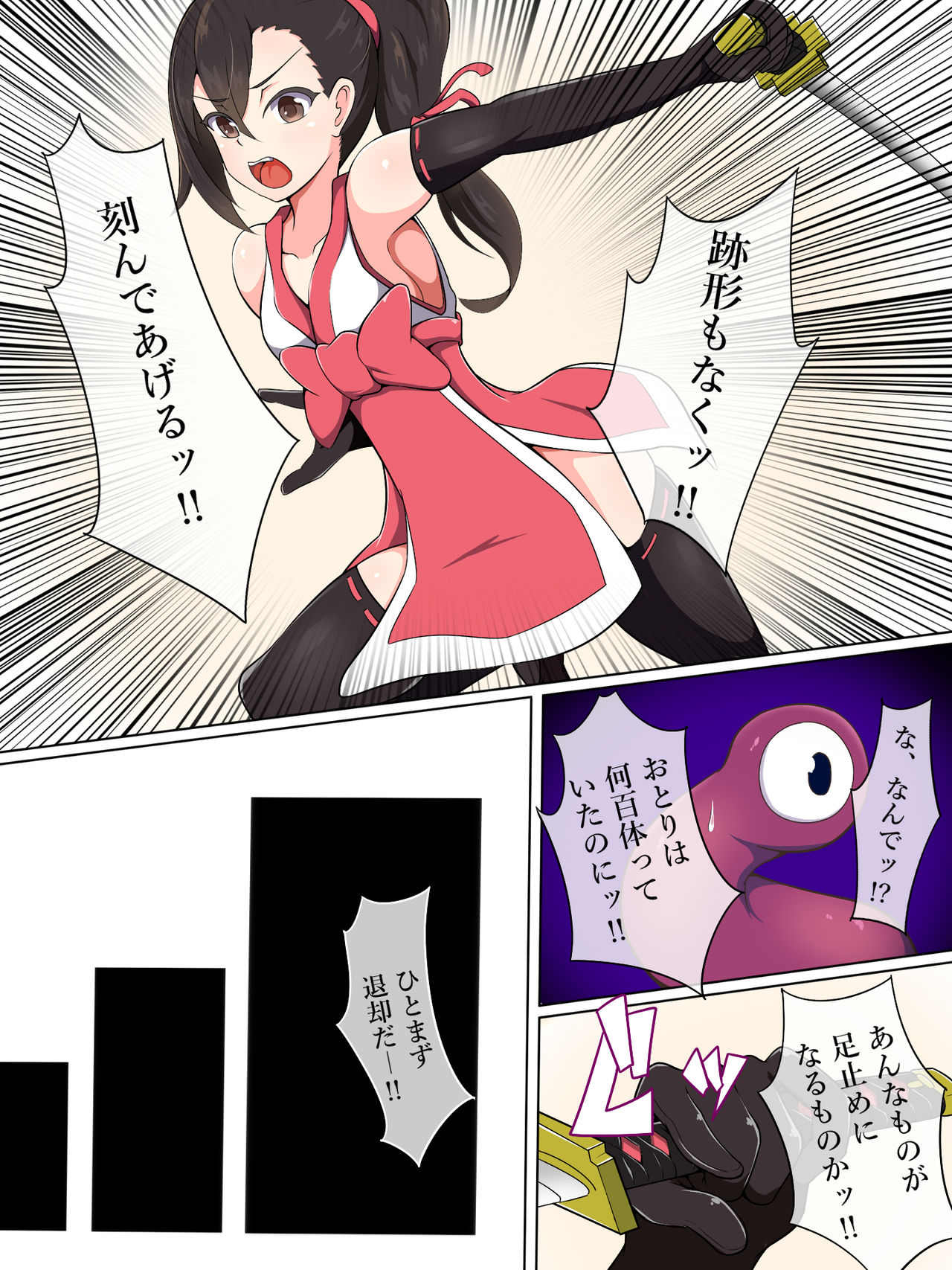 Taima Miko Houou Setsuna ~Chikubi & Kuri Jigoku Seme-hen~ page 4 full